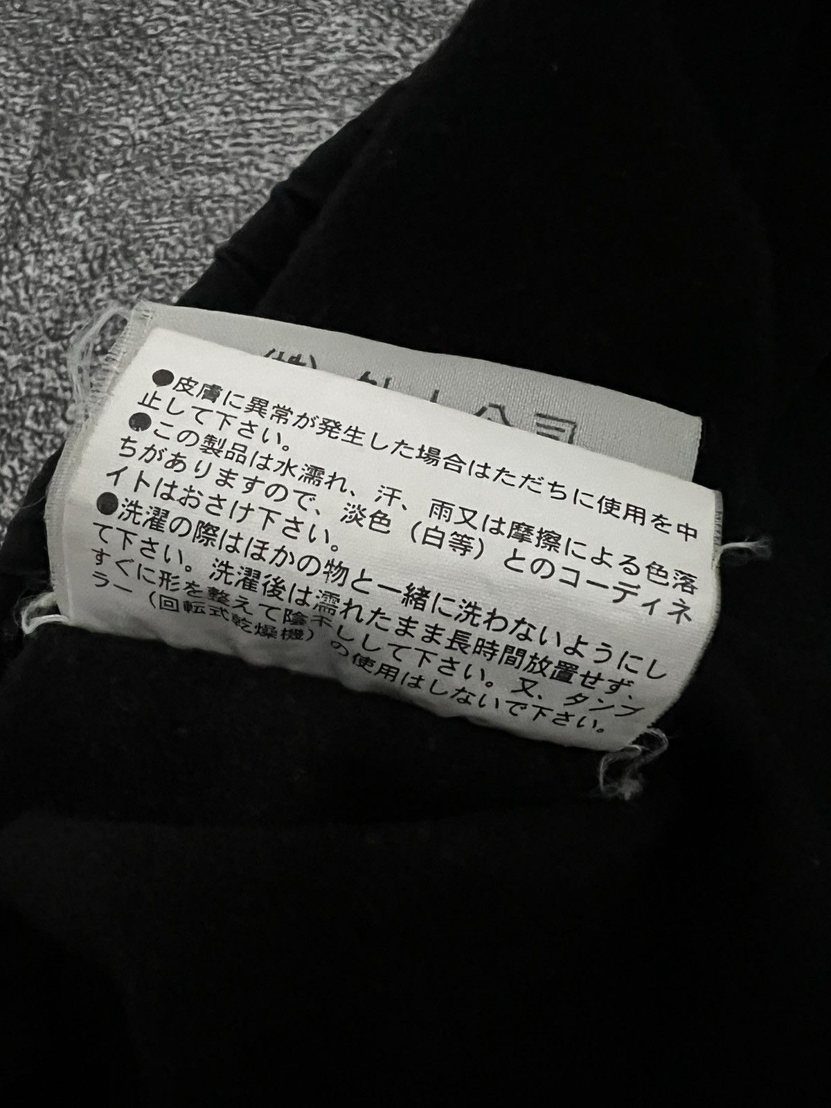 Edition Japan Gaijin Made Parachute Pants Size US 33 - 10 Thumbnail