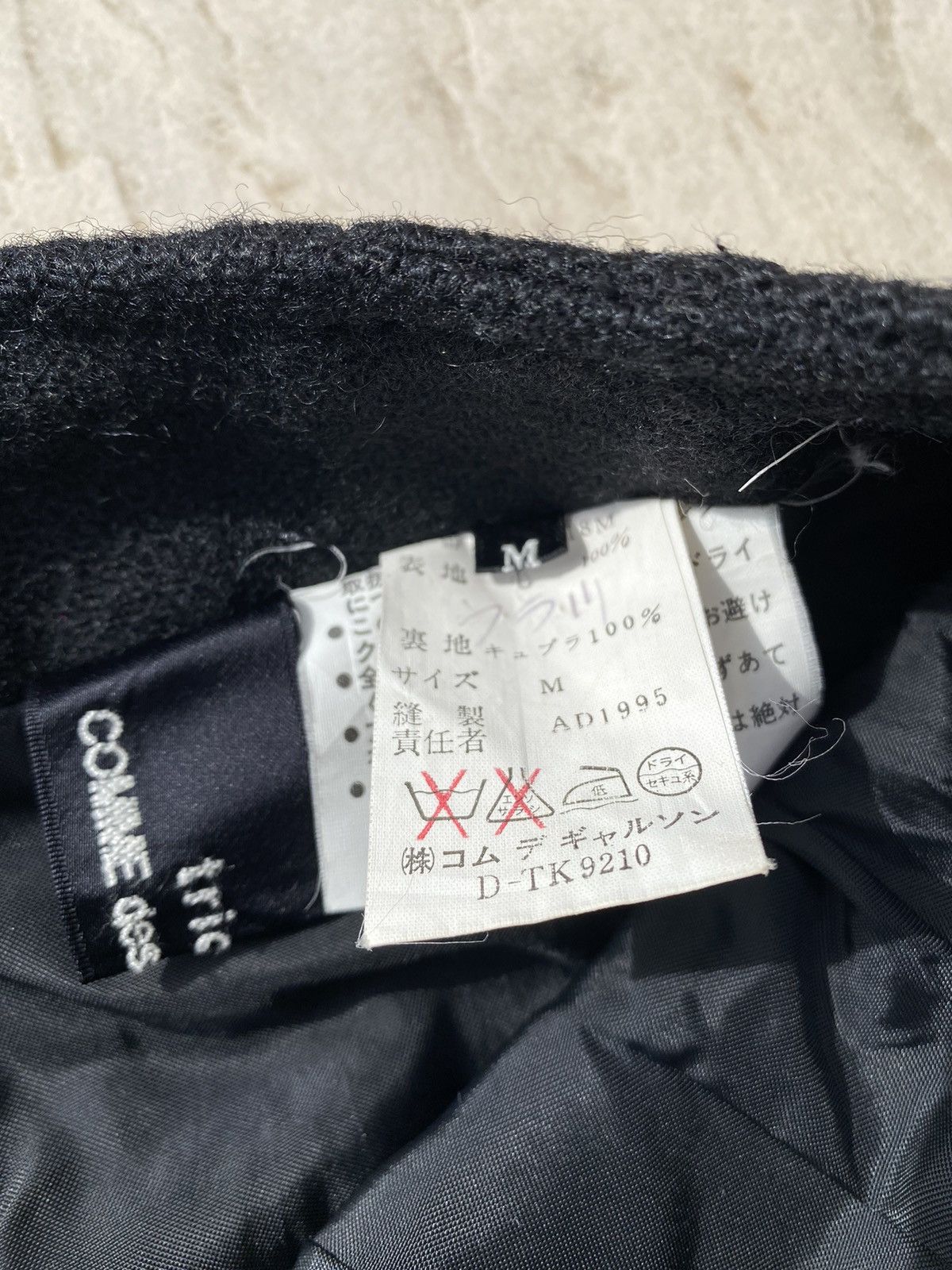 💗QUICK SALE💗 COMME des GARCONS wool skirt