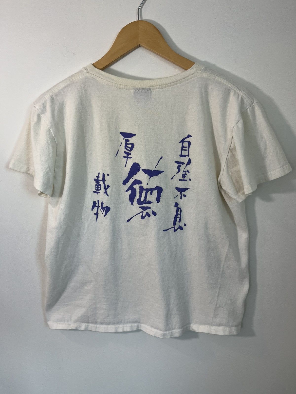 Vintage Vintage Chinese University Graphic School Basic Tee Size US L / EU 52-54 / 3 - 4 Thumbnail