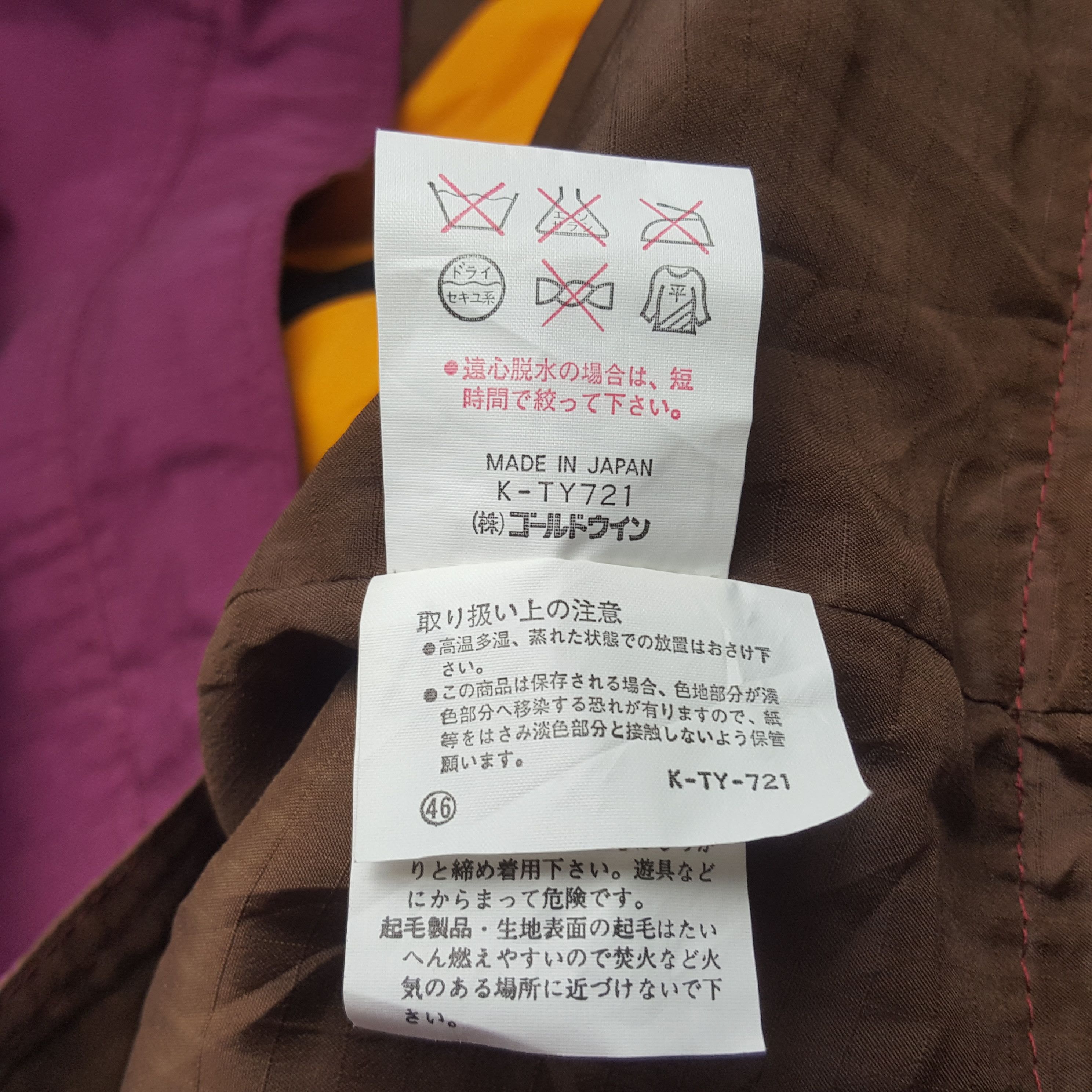 Ellesse × Vintage Vintage Ellesse Sport Windbreaker Jacket With Hoodie Size US XL / EU 56 / 4 - 10 Thumbnail