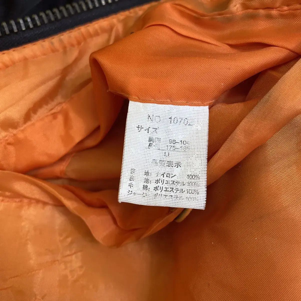 Other IT PLAIN MILITARY MA-1 Intermediate Reversible Jacket Size US XL / EU 56 / 4 - 7 Thumbnail