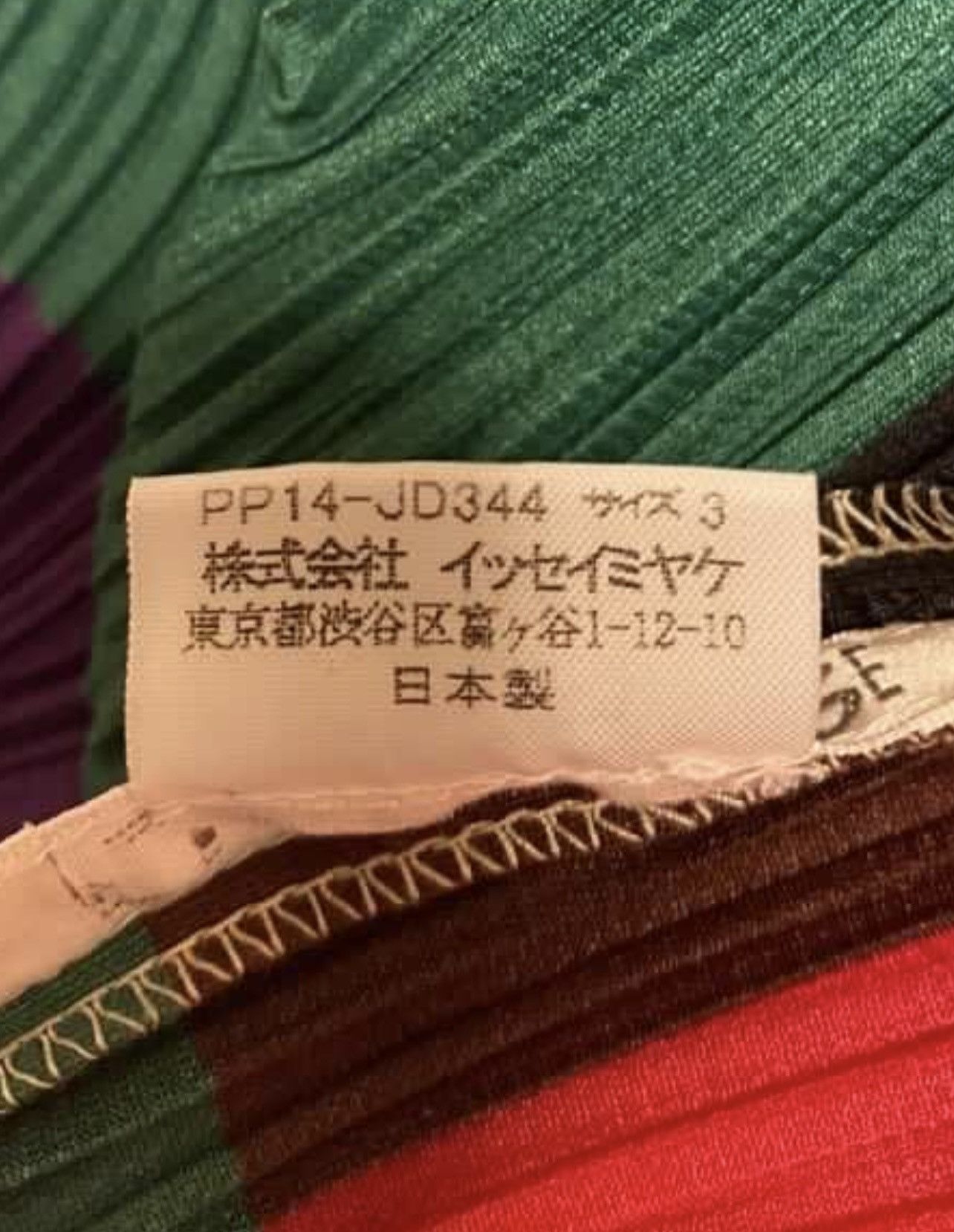 Issey Miyake × Japanese Brand 🔥Issey Miyake pleats please reversible Cardigan Size US S / EU 44-46 / 1 - 4 Thumbnail