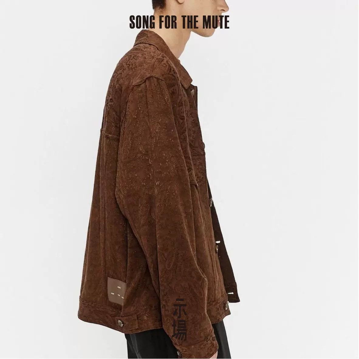 Song For The Mute Song for the mute 24.1 Paisley Worker Jacket Size US M / EU 48-50 / 2 - 7 Thumbnail