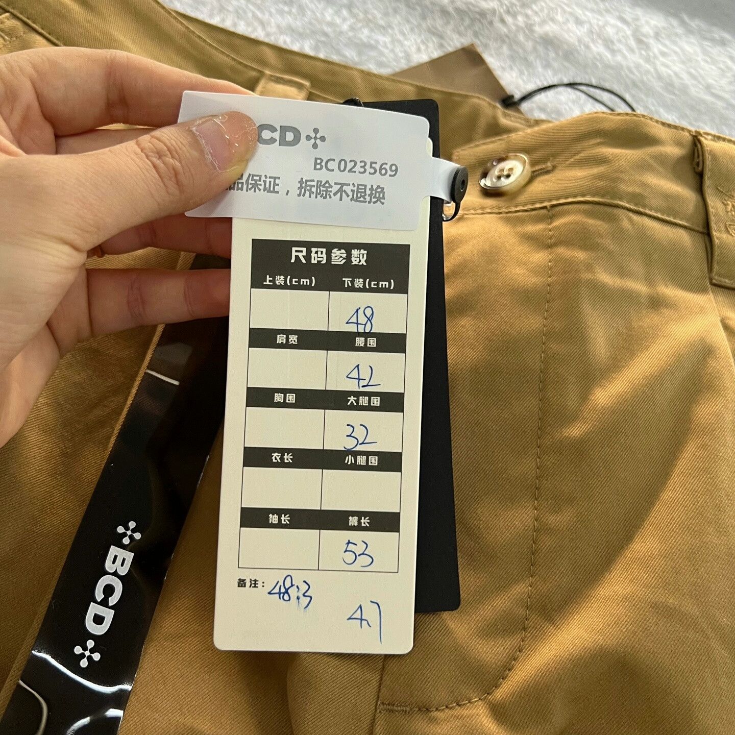 Burberry Burberry Khaki Shorts Size 48 Size US 32 / EU 48 - 6 Thumbnail