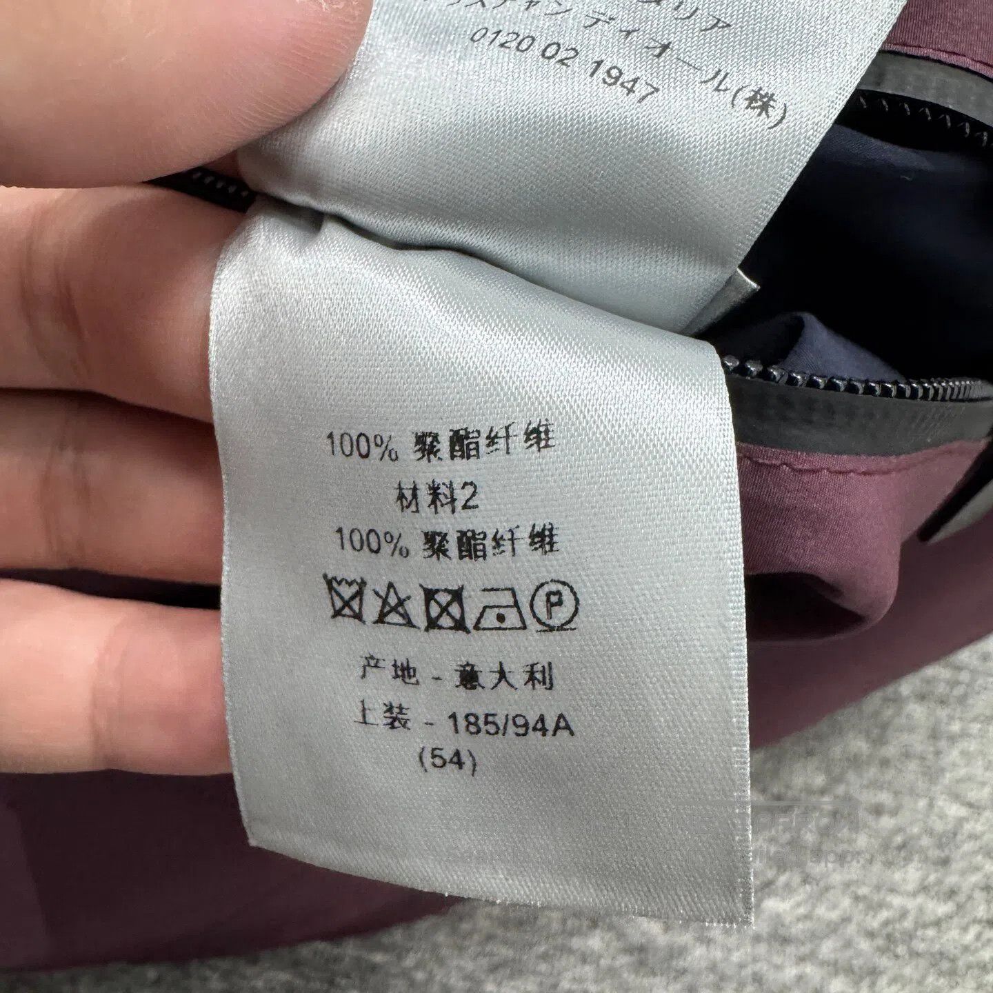 Dior Dior Waterproof trench coat| Size US L / EU 52-54 / 3 - 5 Thumbnail