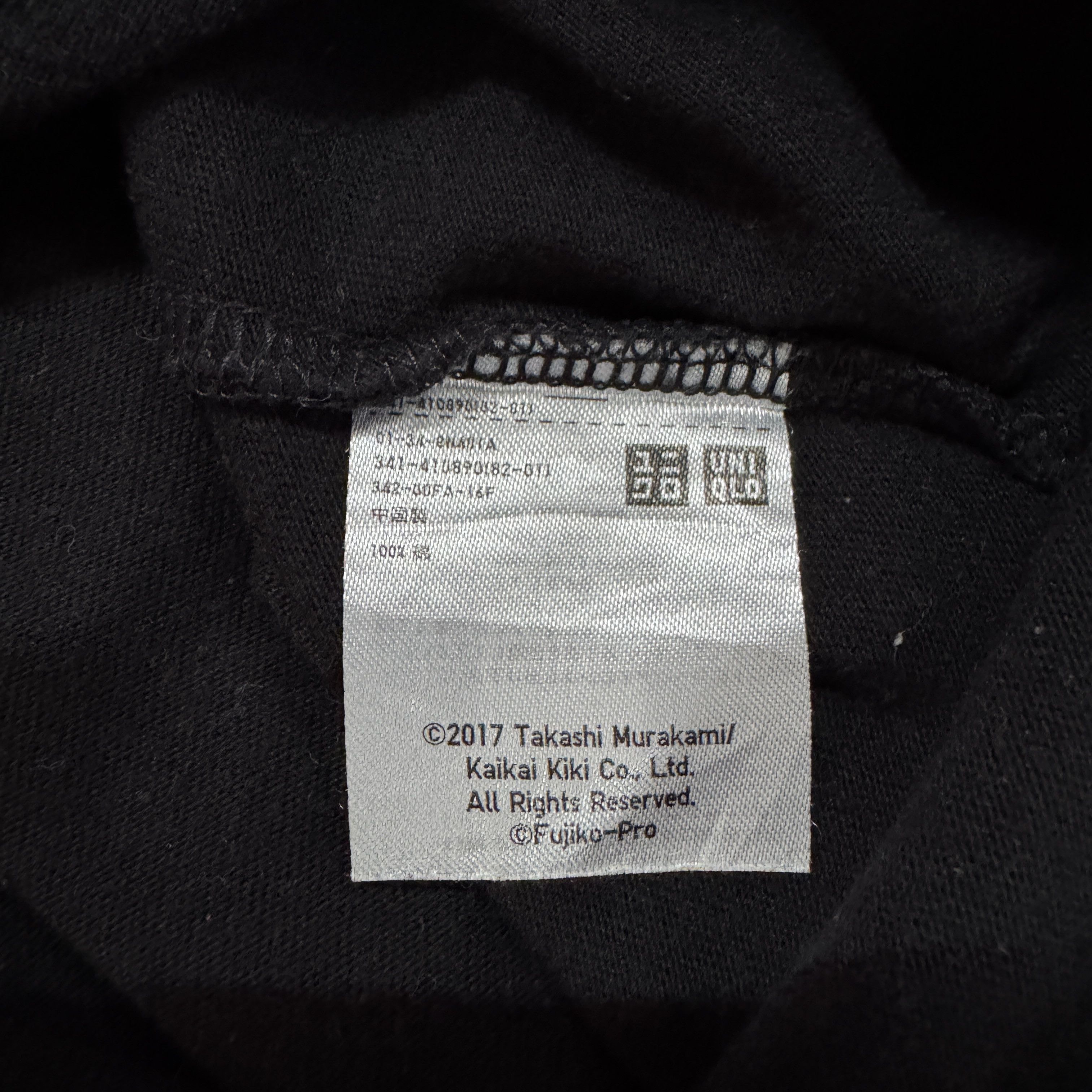 Takashi Murakami × Uniqlo Uniqlo x Takashi Murakami x Doraemon UT Pocket Tee Faded Size US S / EU 44-46 / 1 - 7 Thumbnail
