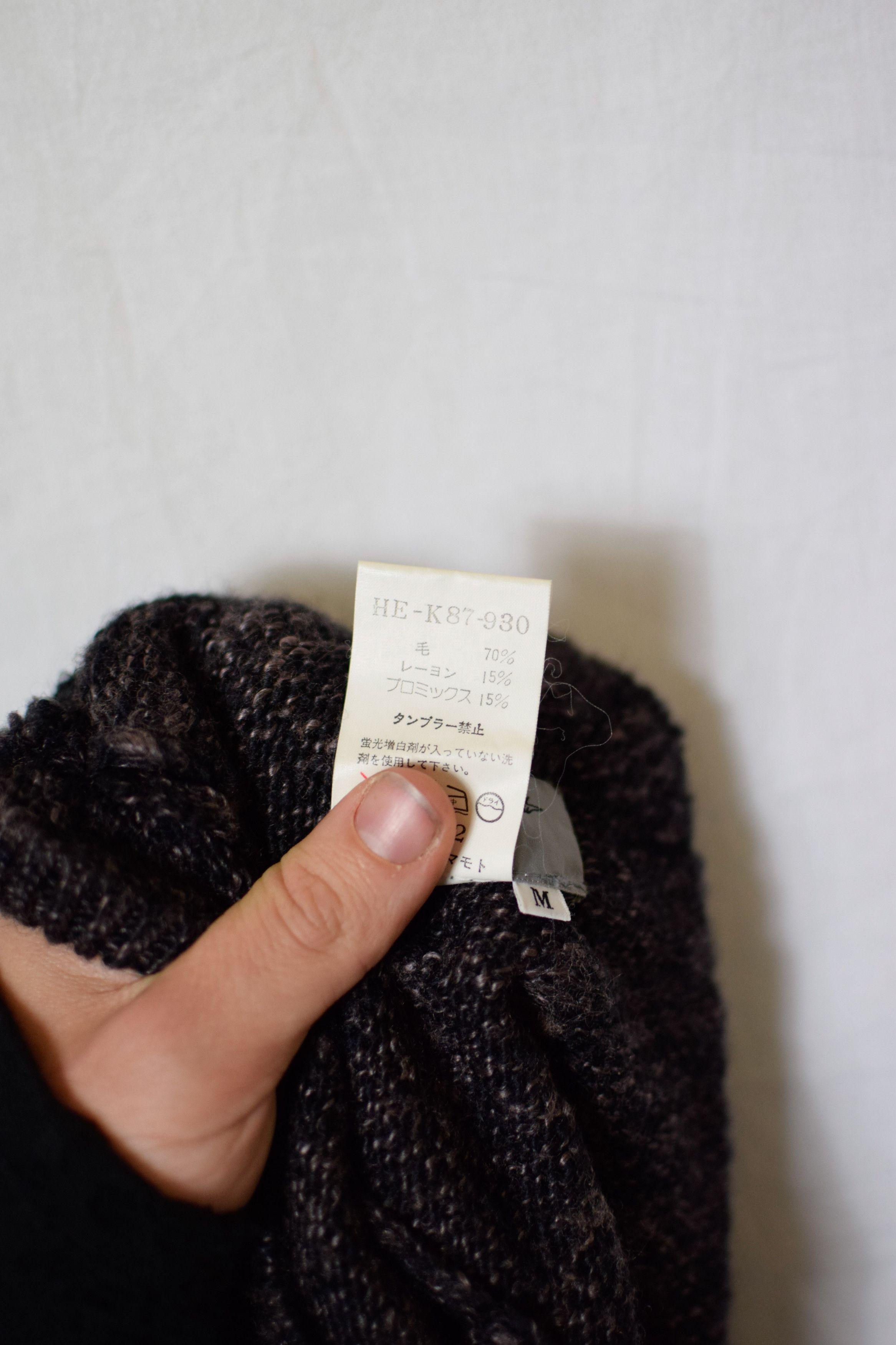 Yohji Yamamoto YYPH AW95 Knit Pants - HE-K87-930 Size US 32 / EU 48 - 8 Thumbnail