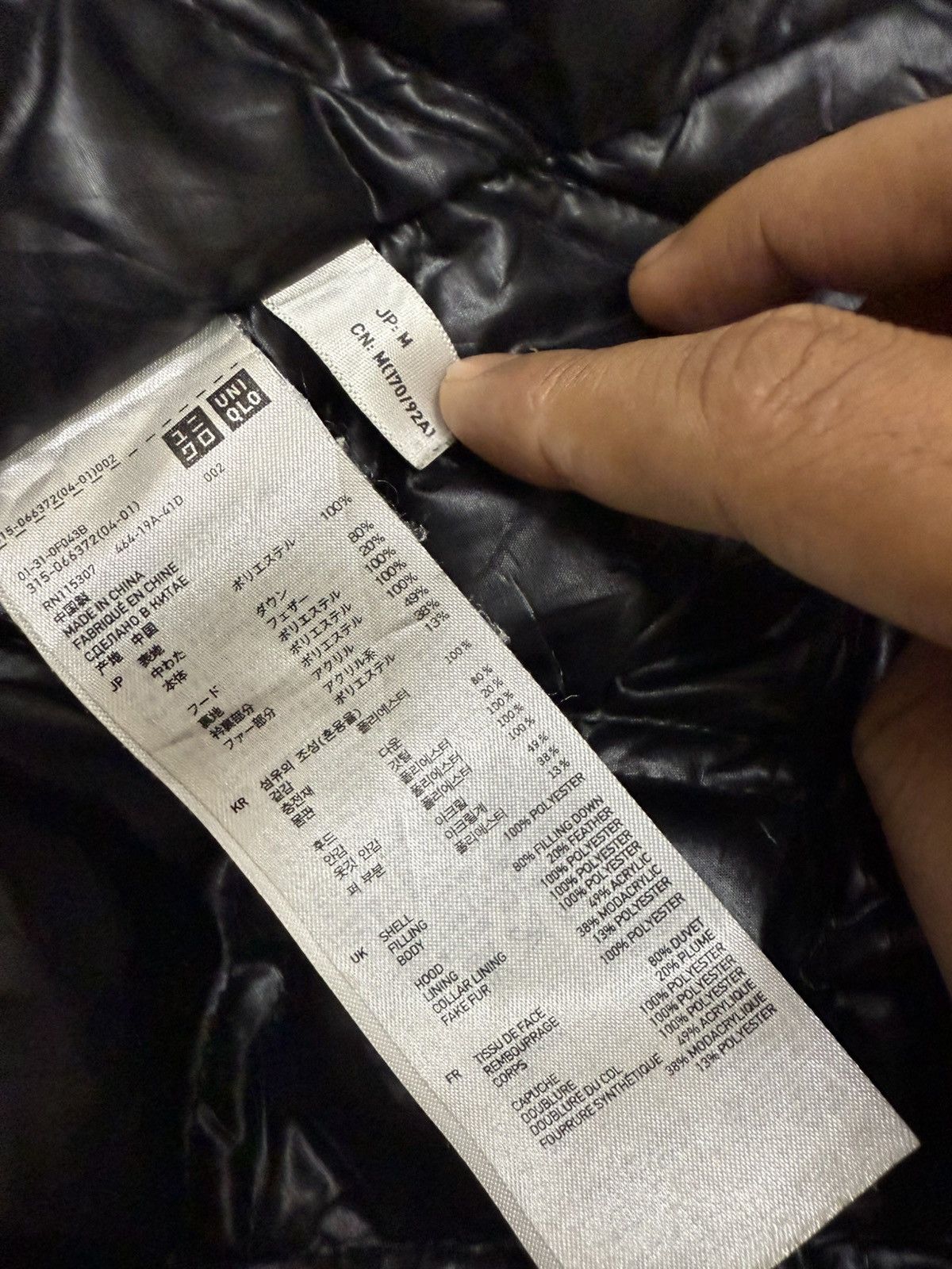 Uniqlo Uniqlo Special Edition Fur Down Jacket Cold Weather Hoodie Size US S / EU 44-46 / 1 - 12 Thumbnail