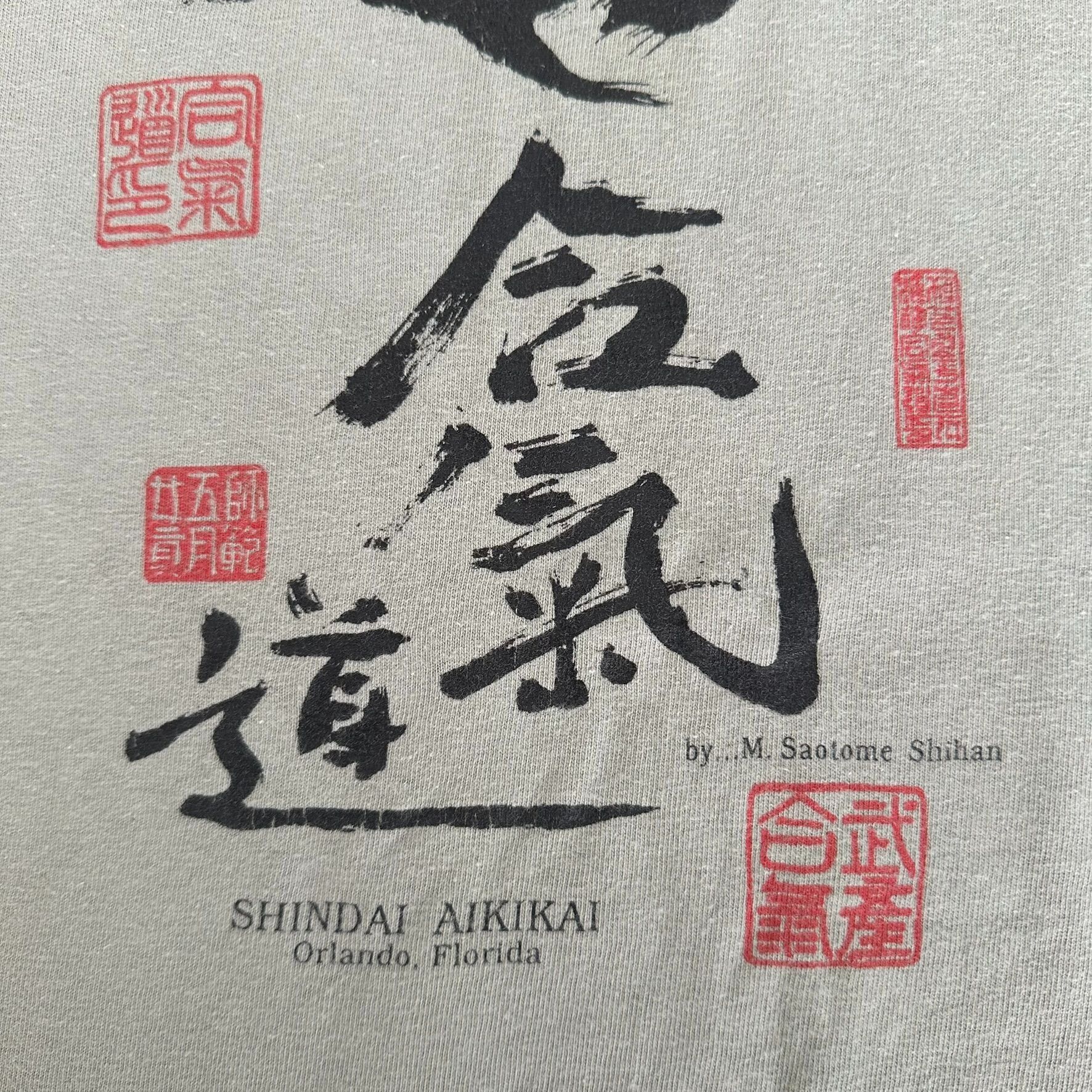 Japanese Brand Vintage Y2K Aikido Martial Arts T-Shirt Japanese Enso Tee Size US XXL / EU 58 / 5 - 3 Thumbnail
