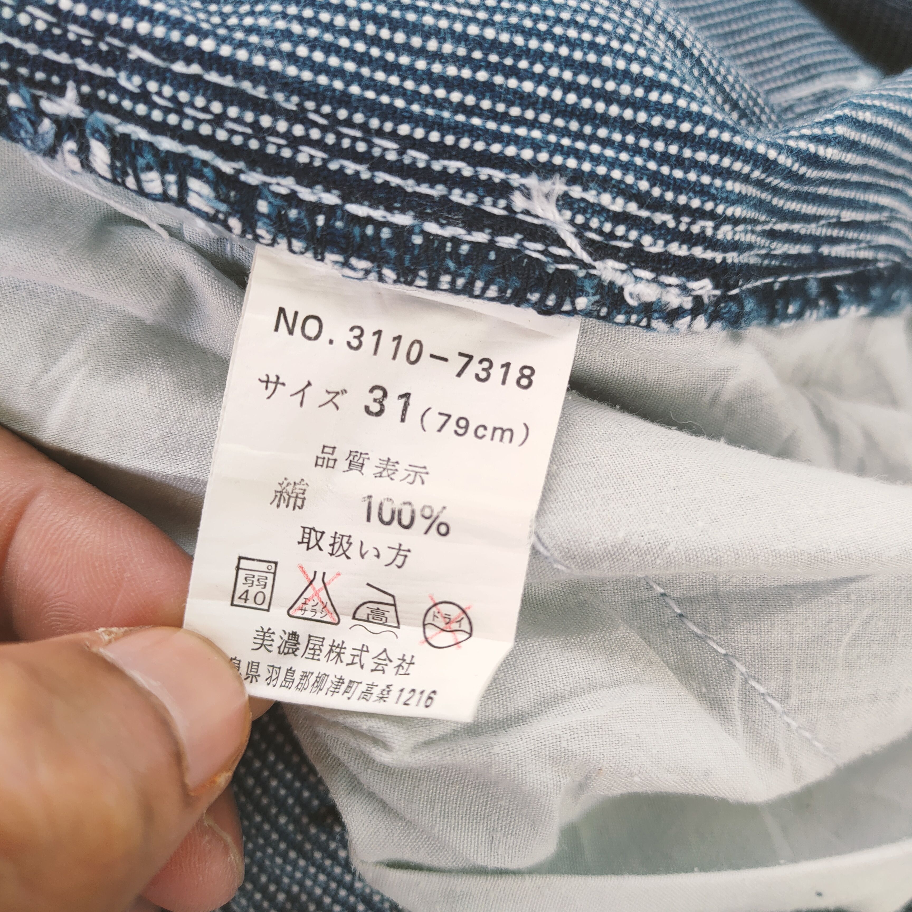 Smith's American VINTAGE SMITH AMERICAN HICKORY STRIPE CARGO PANTS Size US 30 / EU 46 - 14 Thumbnail