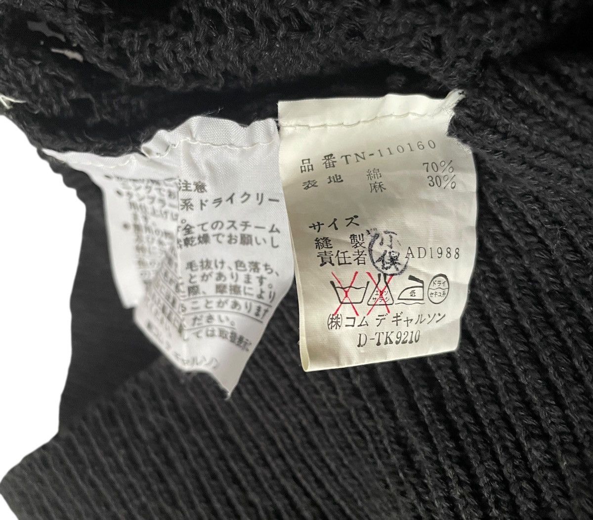 Comme des Garcons Very Rare Vintage Tricots CDG Fishnet Cropped Knitwear 1988s Size US M / EU 48-50 / 2 - 7 Thumbnail