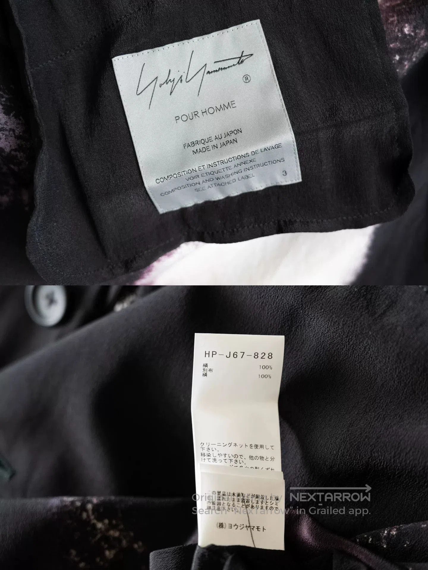 Yohji Yamamoto Yohji Yamamoto Silk Jacket with Unique Print. Size M / US 6-8 / IT 42-44 - 9 Thumbnail