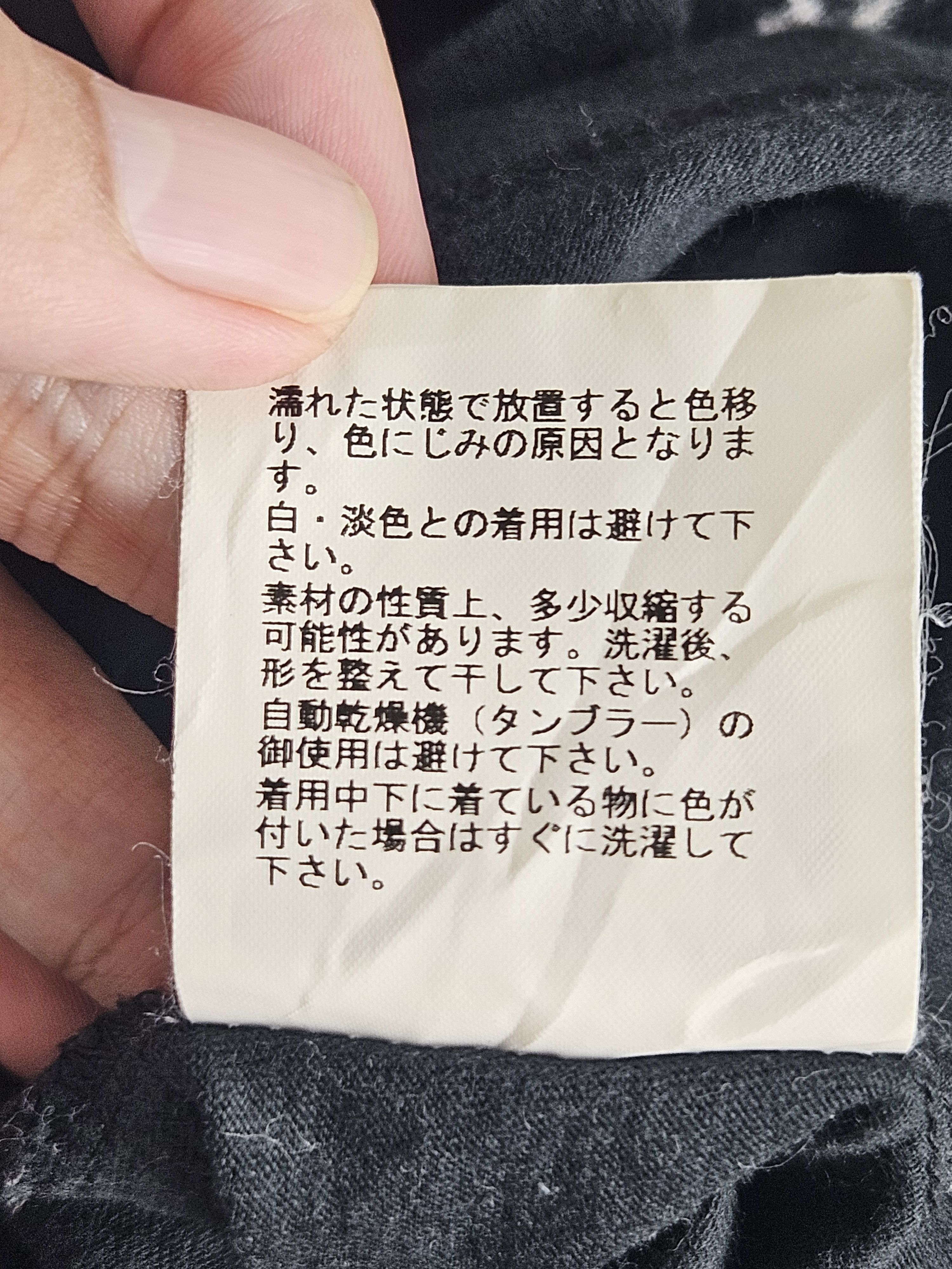 Jun Takahashi Undercover 2008 A man is not be judged by his looks shirt Size US S / EU 44-46 / 1 - 7 Thumbnail