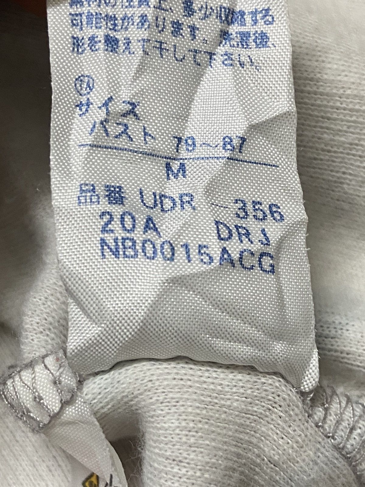 Issey Miyake × Tsumori Chisato Issey Miyake Tsumori Chisato Sleep Sweatshirt Size M / US 6-8 / IT 42-44 - 6 Thumbnail