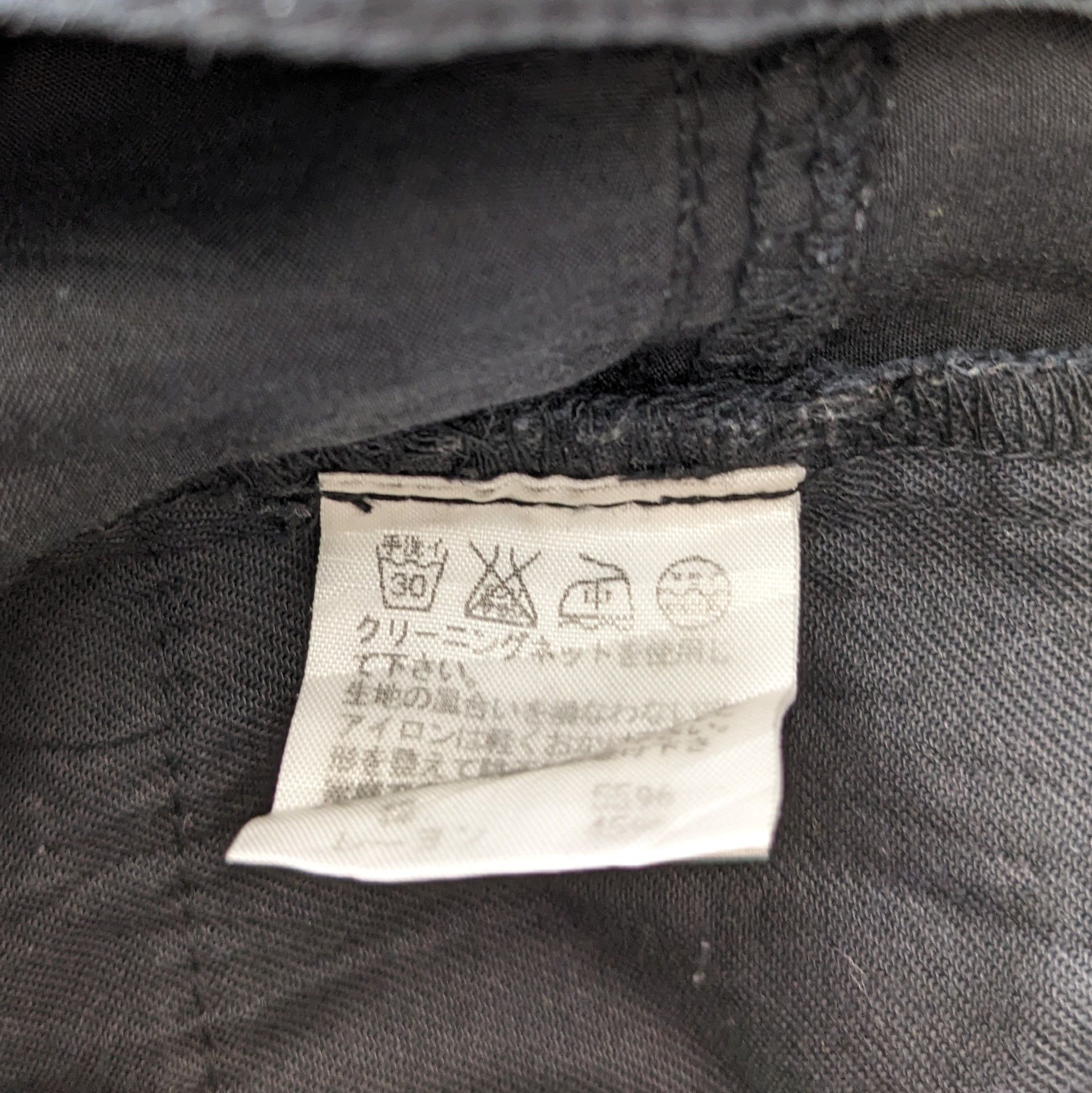 Japanese Brand Vintage Sunaokuwahara by Issey Miyake Buggy Pants Size US 29 - 11 Thumbnail
