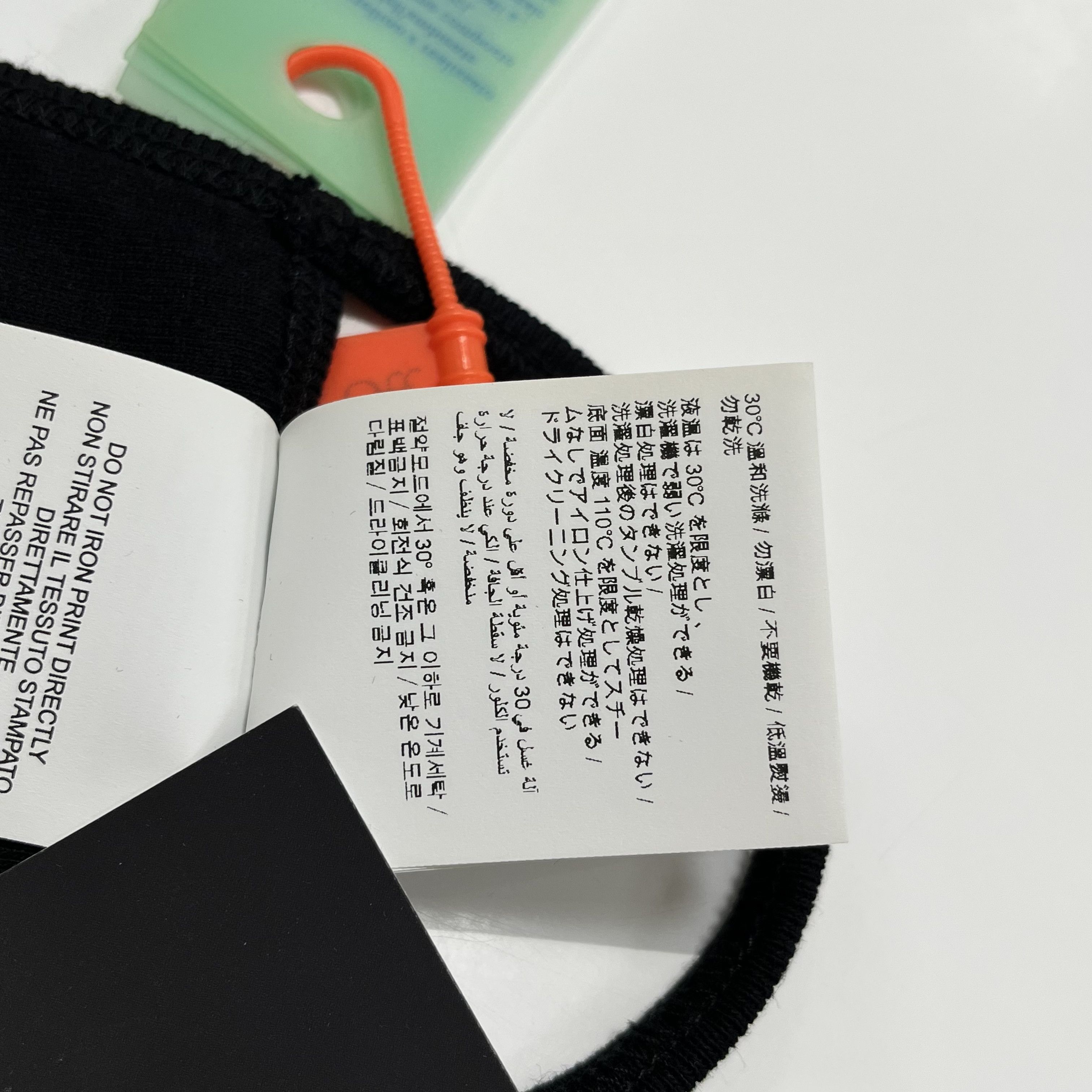 Off-White Off-White Face Mask Black Size ONE SIZE - 8 Thumbnail