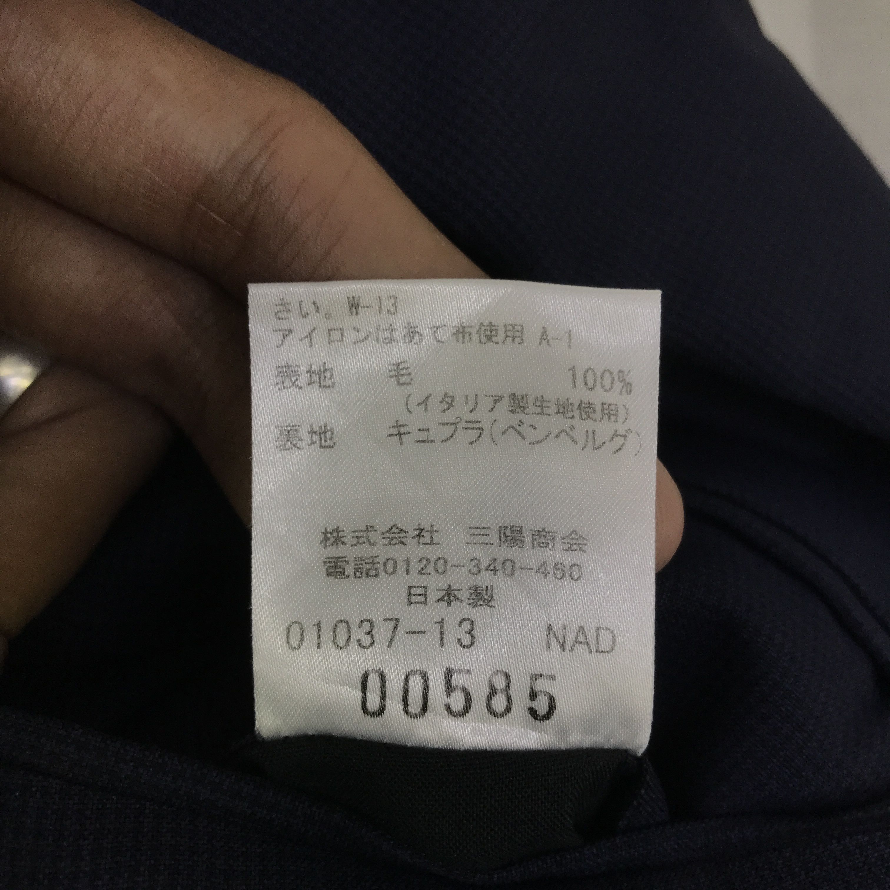 Mackintosh Vintage Mackintosh Blazers Classic Navy coat K122B19 Size US M / EU 48-50 / 2 - 14 Thumbnail