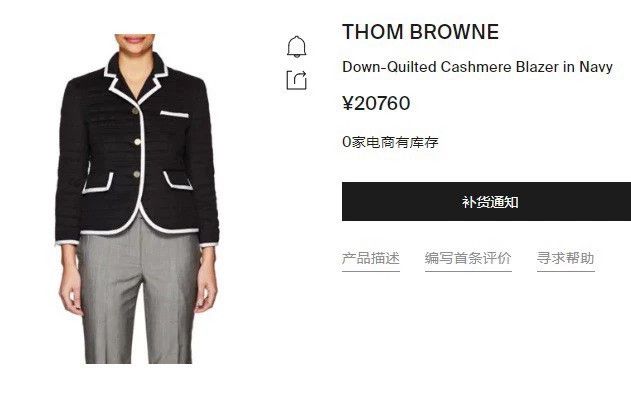 Thom Browne Thom Browne Blue and white feathered jacket with pockmarke Size L / US 10 / IT 46 - 3 Thumbnail