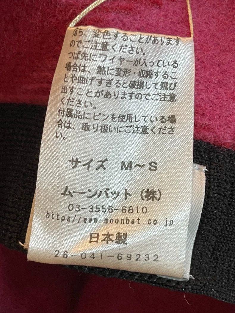 Vivienne Westwood Vivienne Westwood Saturn logo Japan made wool fisherman's Size ONE SIZE - 6 Thumbnail