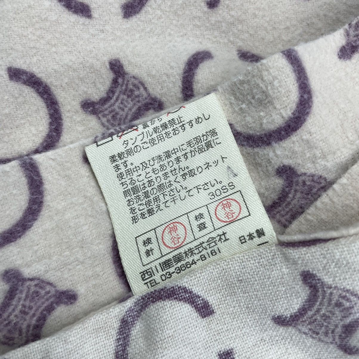 Celine Vintage CELINE Full Monogram Throw Blanket Size ONE SIZE - 16 Thumbnail