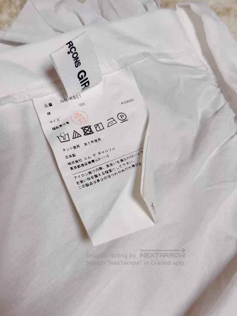 Comme des Garcons Comme des Garcons Size F Lace gathered apron Size 23" - 3 Thumbnail