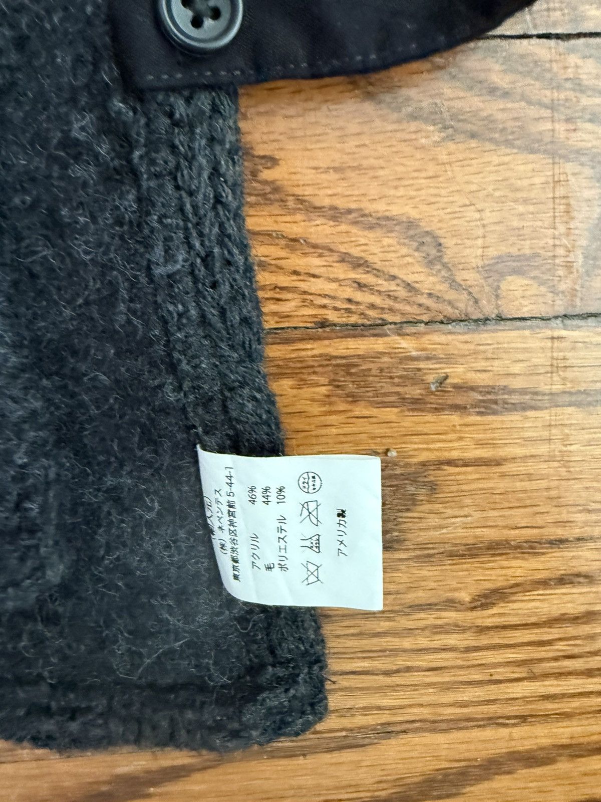 Engineered Garments Engineered Garments - Interliner Cable Knit Size US M / EU 48-50 / 2 - 3 Thumbnail