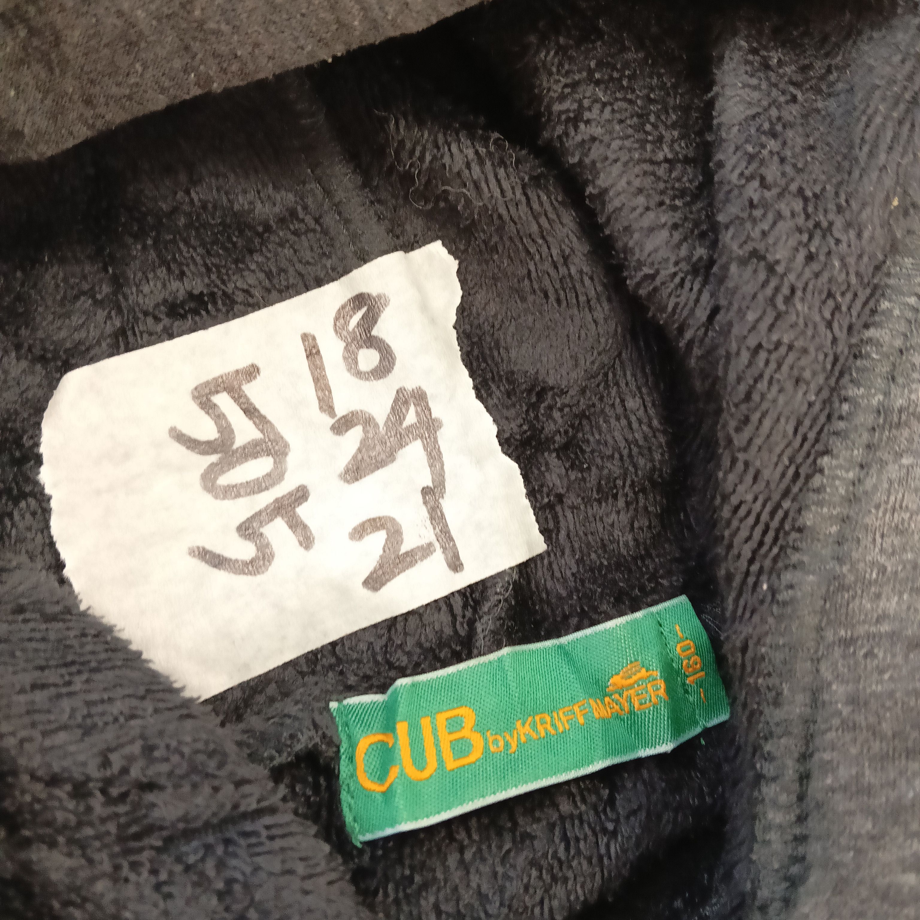 Japanese Brand SWEATER CUB BY KRIFF MAYER HOODIE S Size US S / EU 44-46 / 1 - 5 Thumbnail