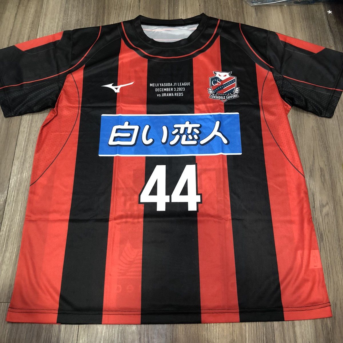 Mizuno Consadole sapporo shiji Ono farewell supporter jersey Size US XL / EU 56 / 4 - 1 Thumbnail
