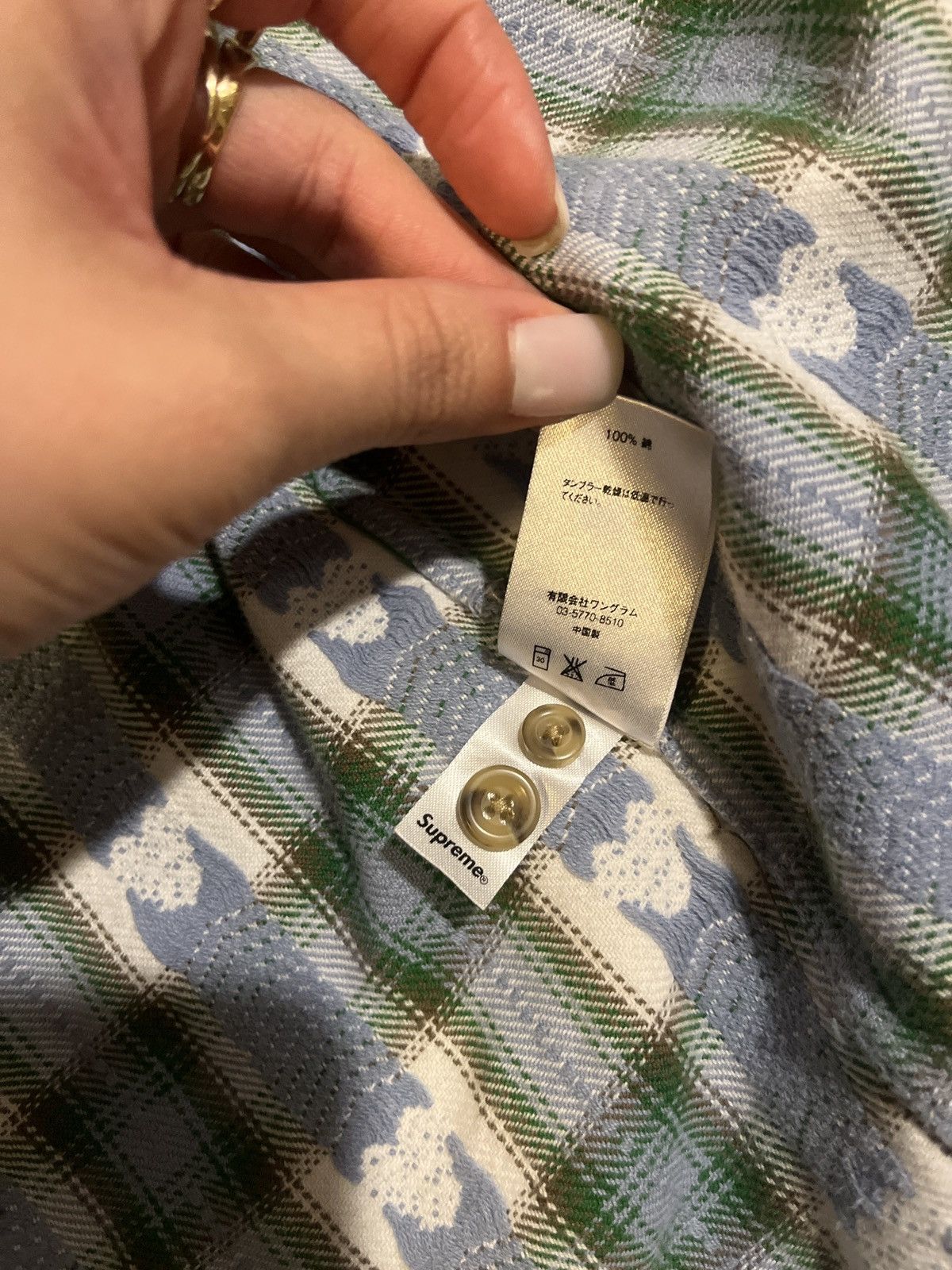 Supreme Supreme hearts plaid flannel Size US S / EU 44-46 / 1 - 9 Thumbnail