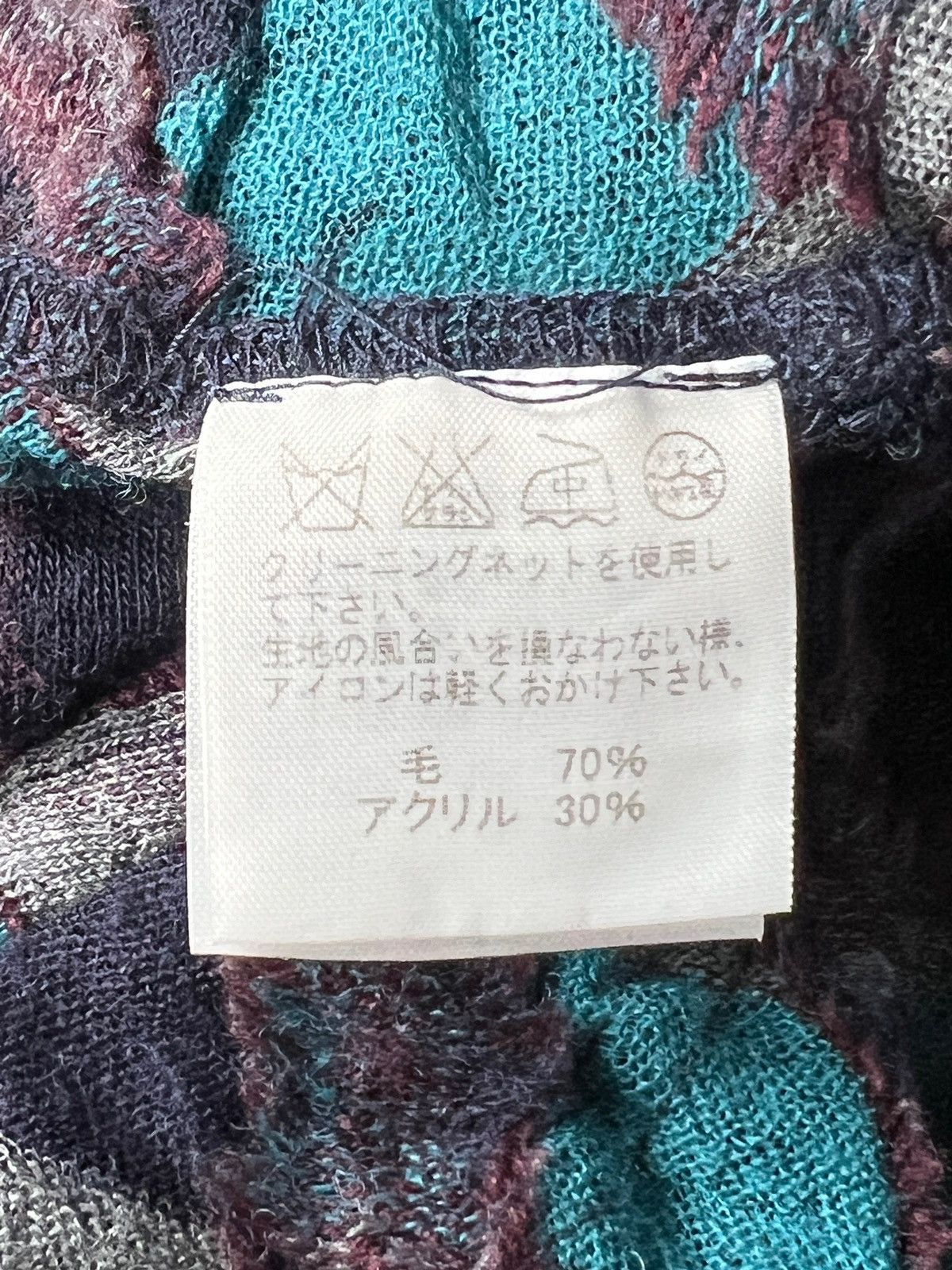 Issey Miyake Vintage Issey Miyake Plantation Maxi Skirt Size 28" / US 6 / IT 42 - 10 Thumbnail