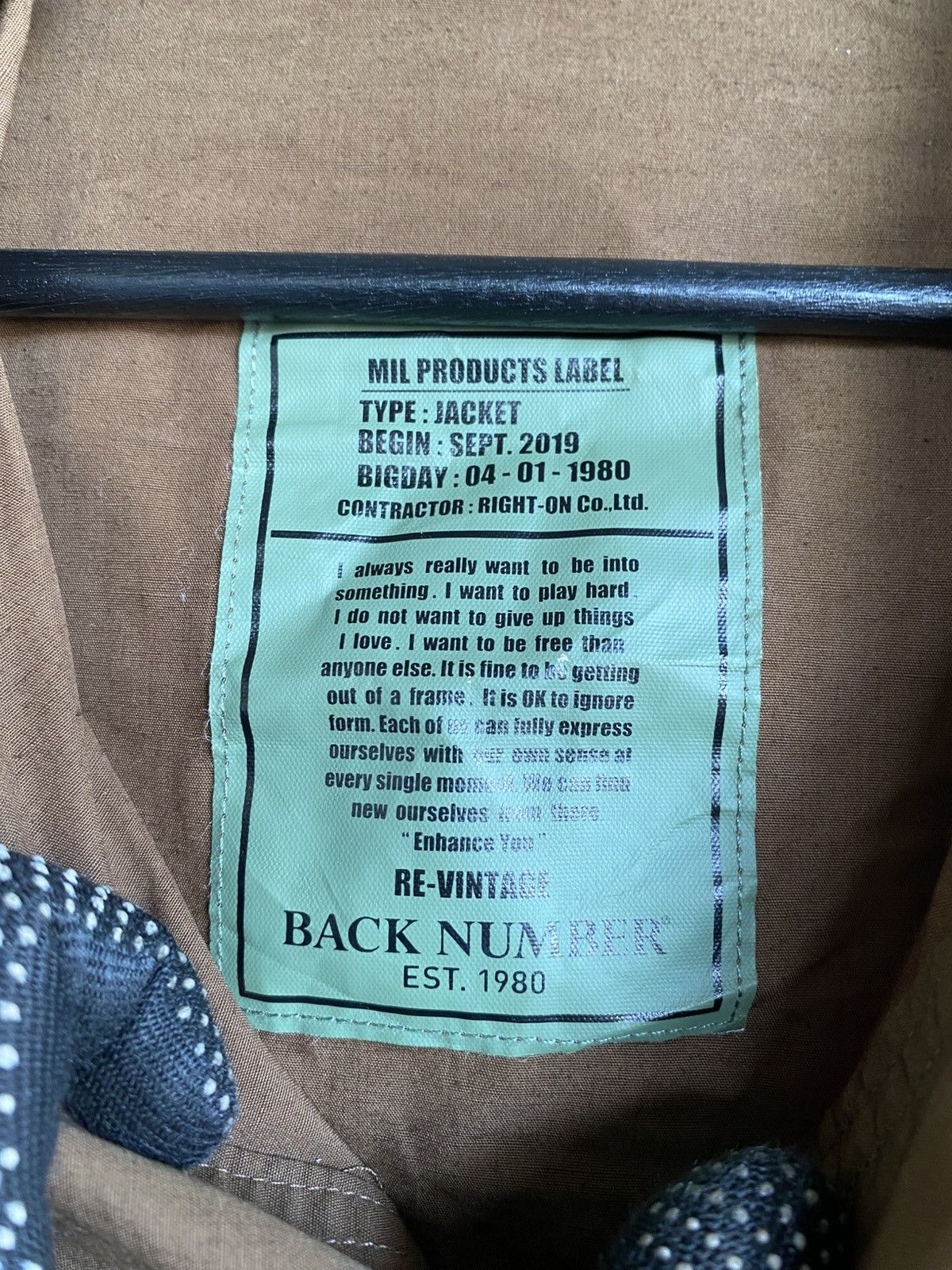 Japanese Brand Back Number Re-Vintage Hooded Military Brown Casual Archive Size US M / EU 48-50 / 2 - 8 Thumbnail
