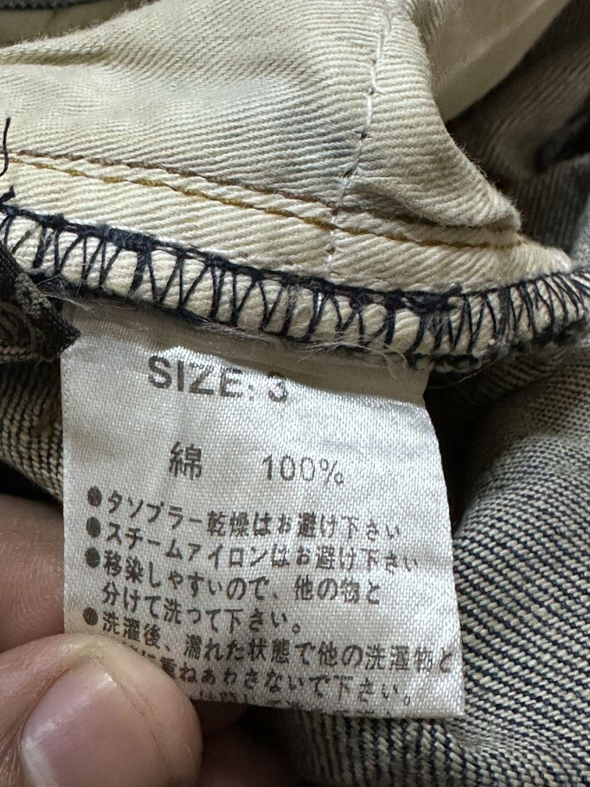 Bark Vintage Barak Denim Mudwash Grunge Sashiko Style Jeans Size US 29 - 8 Thumbnail