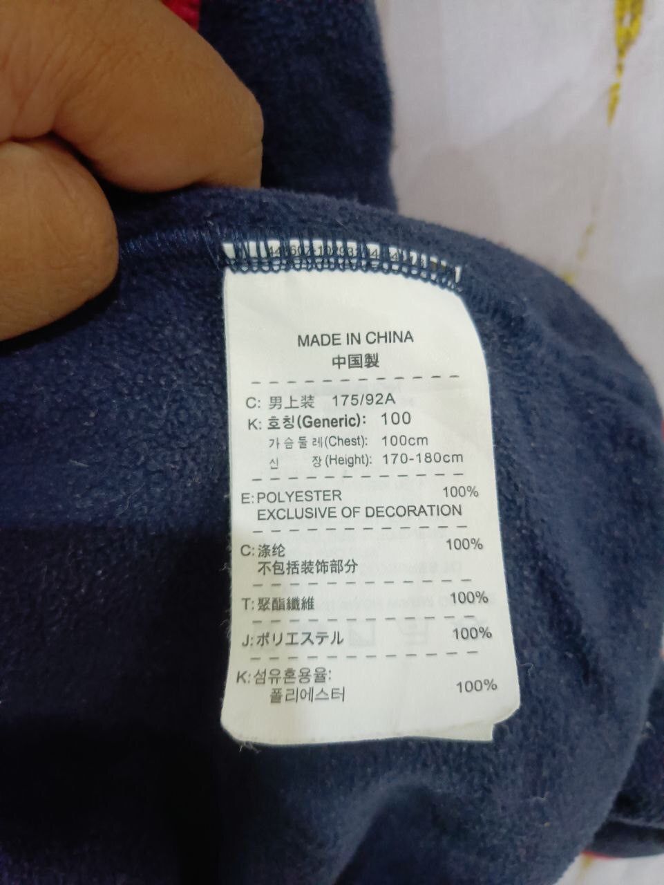 Nike NIKE FLEECE JACKET Size US M / EU 48-50 / 2 - 6 Thumbnail