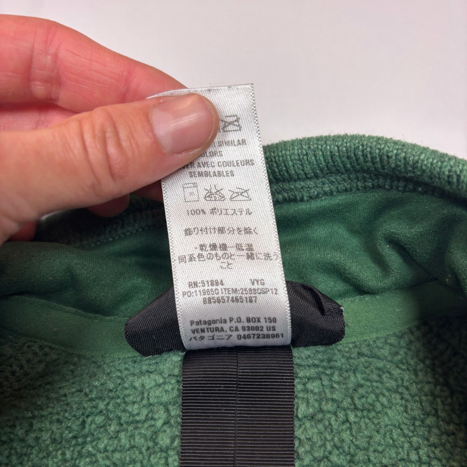 Patagonia Patagonia Better Sweater Full Zip Fleece Vest Men's XS Size US XS / EU 42 / 0 - 5 Thumbnail