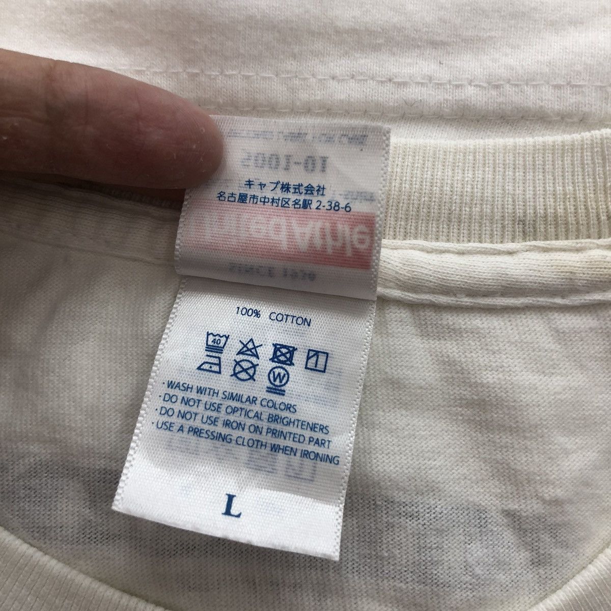 Anime × Vintage Vintage VELDORA TEMPEST T-Shirt Anime Manga Rimuri Tempest Size US L / EU 52-54 / 3 - 7 Thumbnail