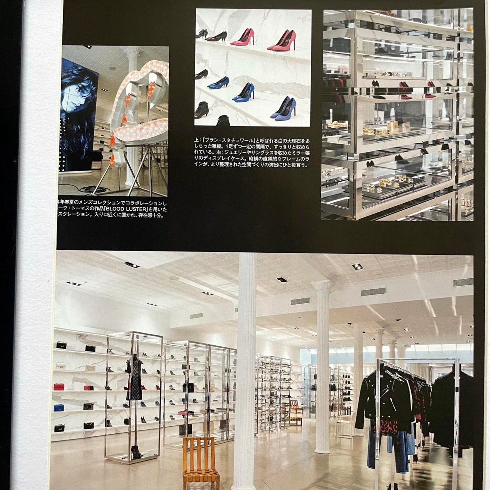 Hedi Slimane × Saint Laurent Paris × Vintage Hedi Slimane Saint Laurent Store framed poster 9x11 Size ONE SIZE - 2 Thumbnail