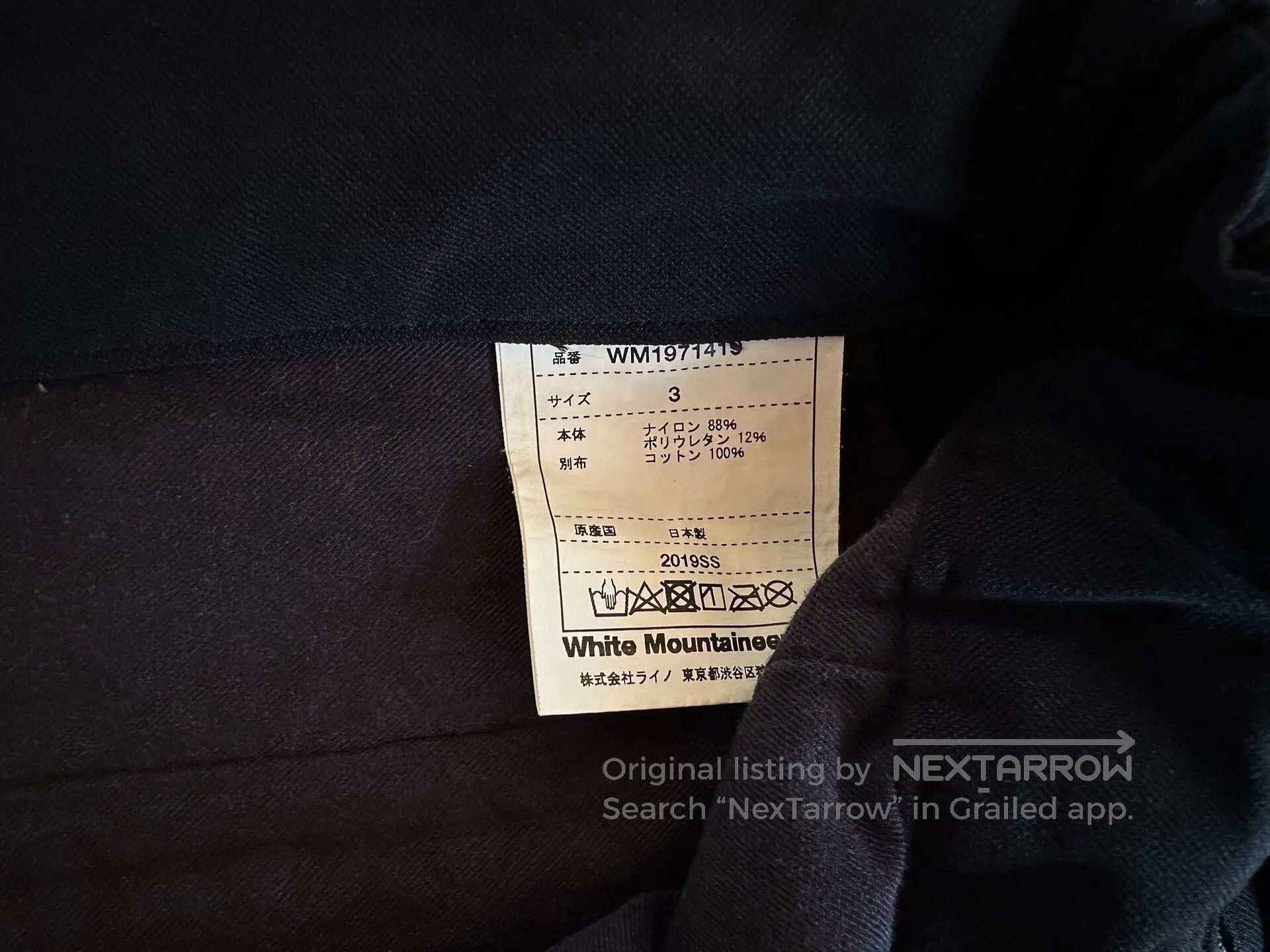 White Mountaineering Thom Browne SS24 Limited Edition Blue Casual Shorts. Size US 34 / EU 50 - 5 Thumbnail
