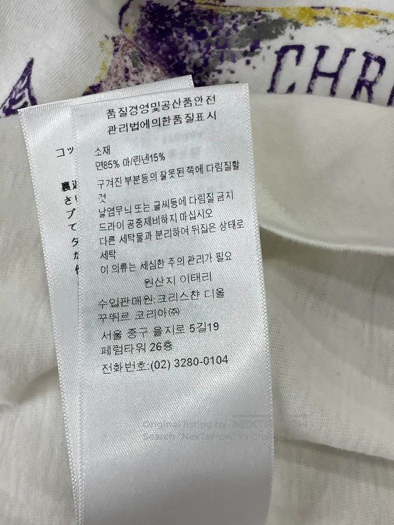 Dior Dior Purple sunflower printed short-sleeved T-shirt Size M / US 6-8 / IT 42-44 - 8 Thumbnail