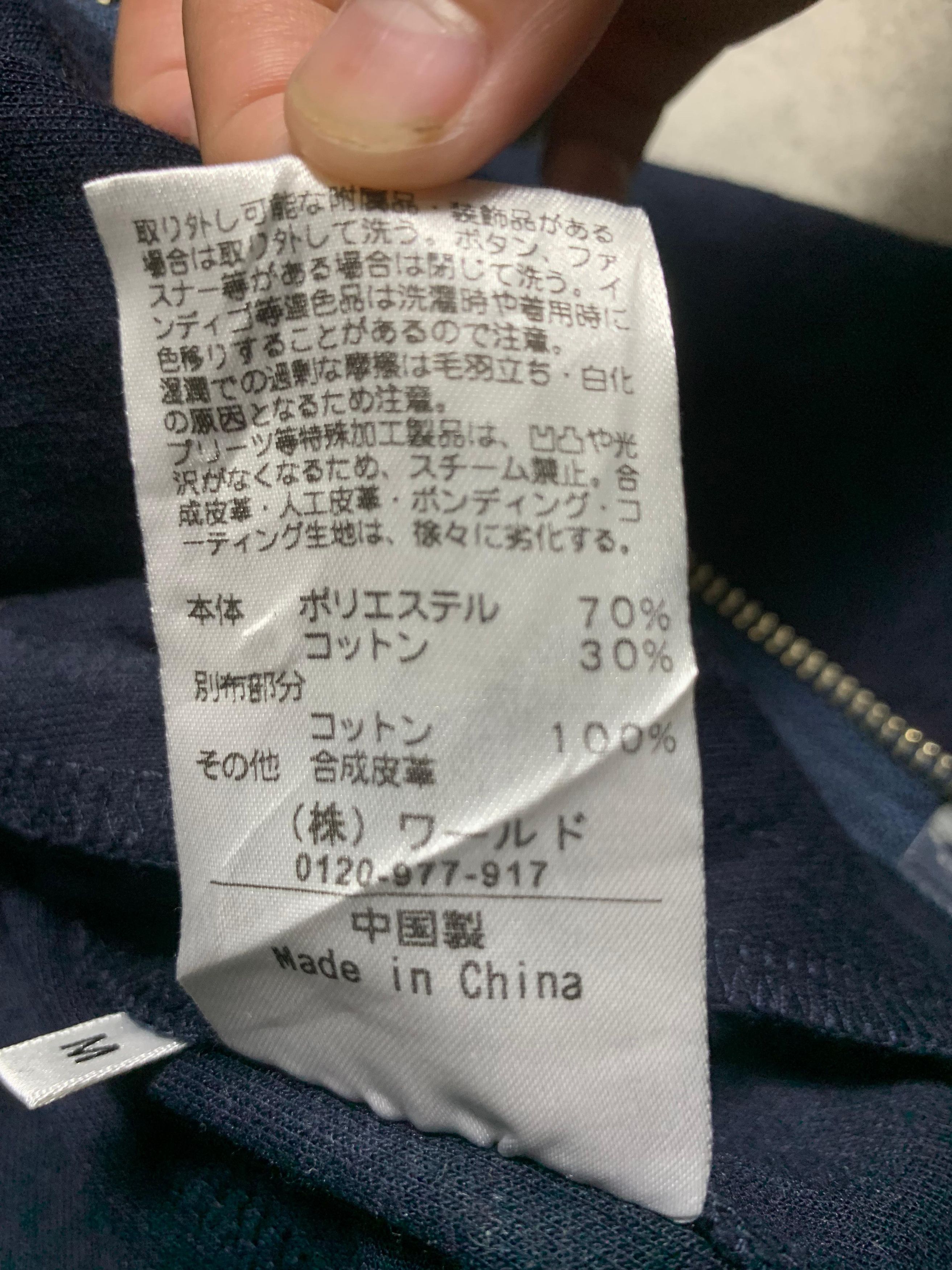 Takeo Kikuchi 2000s Takeo Kikuchi Zip Up Utility Jacket Navy Size US S / EU 44-46 / 1 - 10 Thumbnail