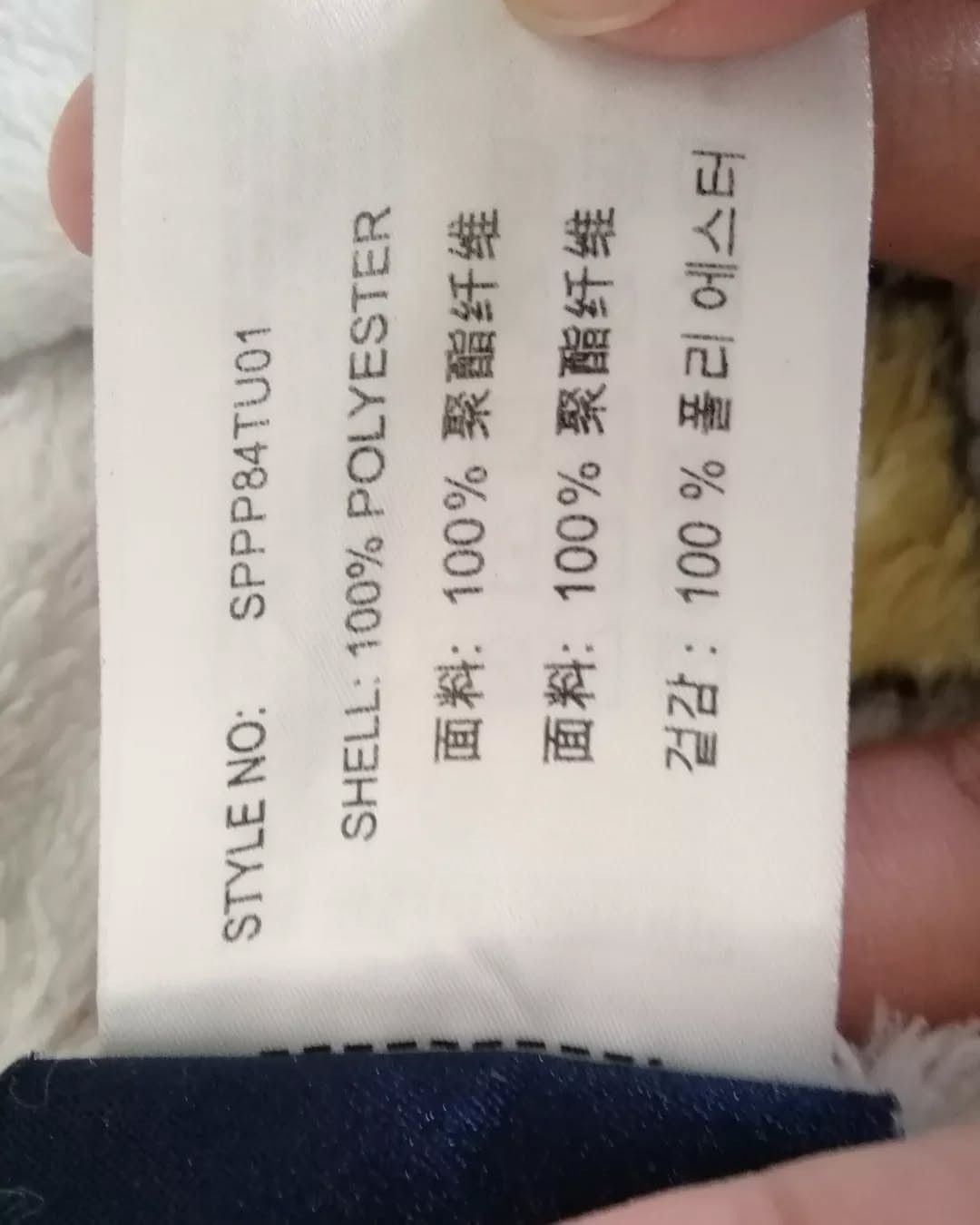Anime Crayon Shinchan x SPAO Fluffly Pattern Sleepwear Long Pants Size US 32 / EU 48 - 9 Thumbnail