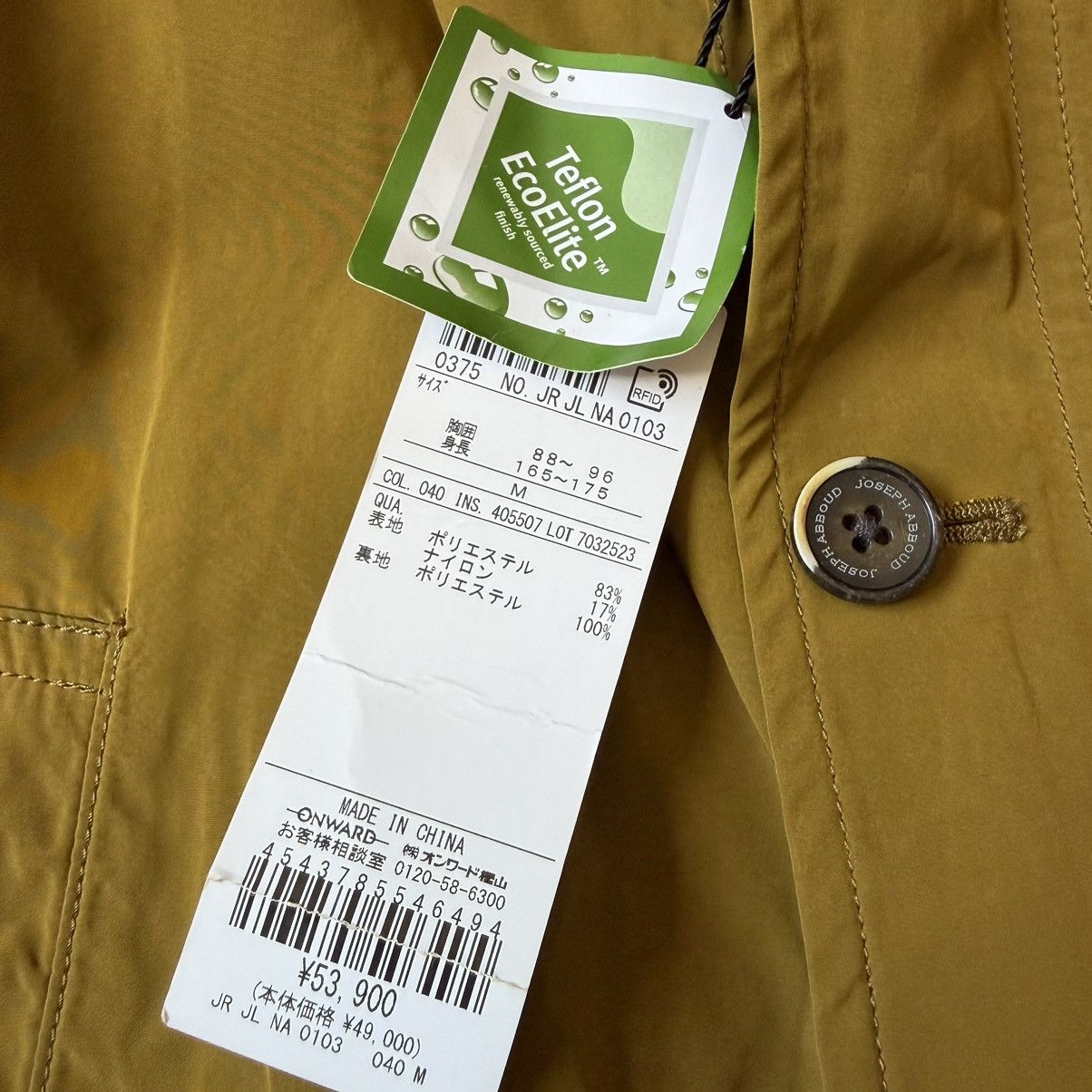 Joseph Abboud Joseph Abboud - Eco Friendly Blouson Jacket Size US M / EU 48-50 / 2 - 4 Thumbnail