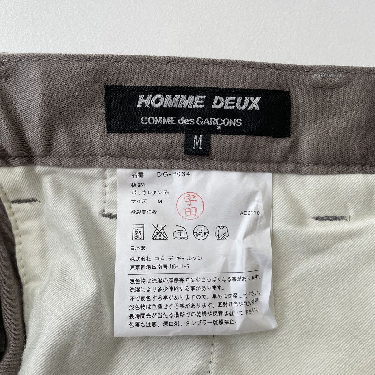 Comme des Garcons A/W 10 Pin Tuck Pleat Stone Cotton Pants Size US 32 / EU 48 - 8 Thumbnail