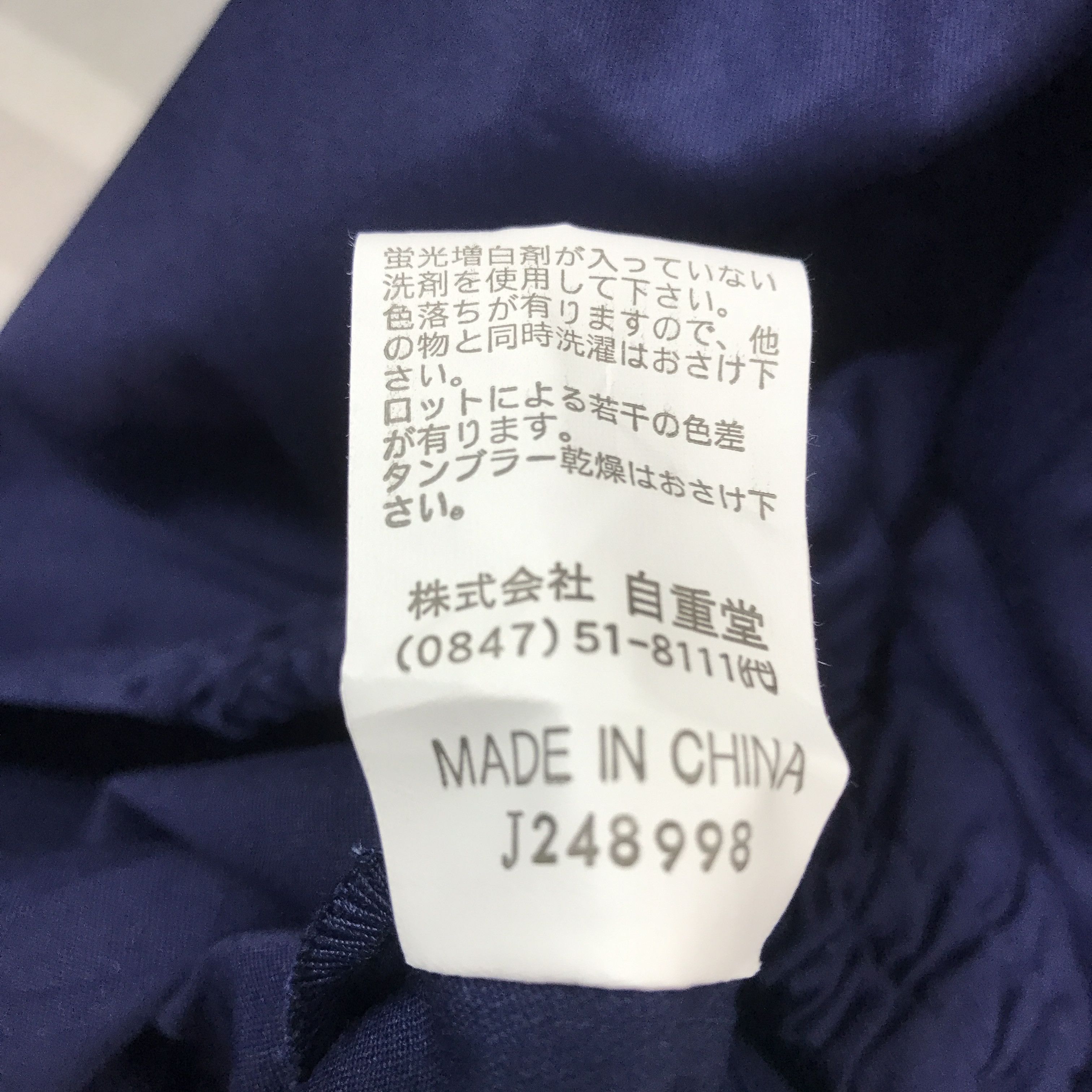 Honda Racing Mugen F1 design Japan motorsports custom Jacket