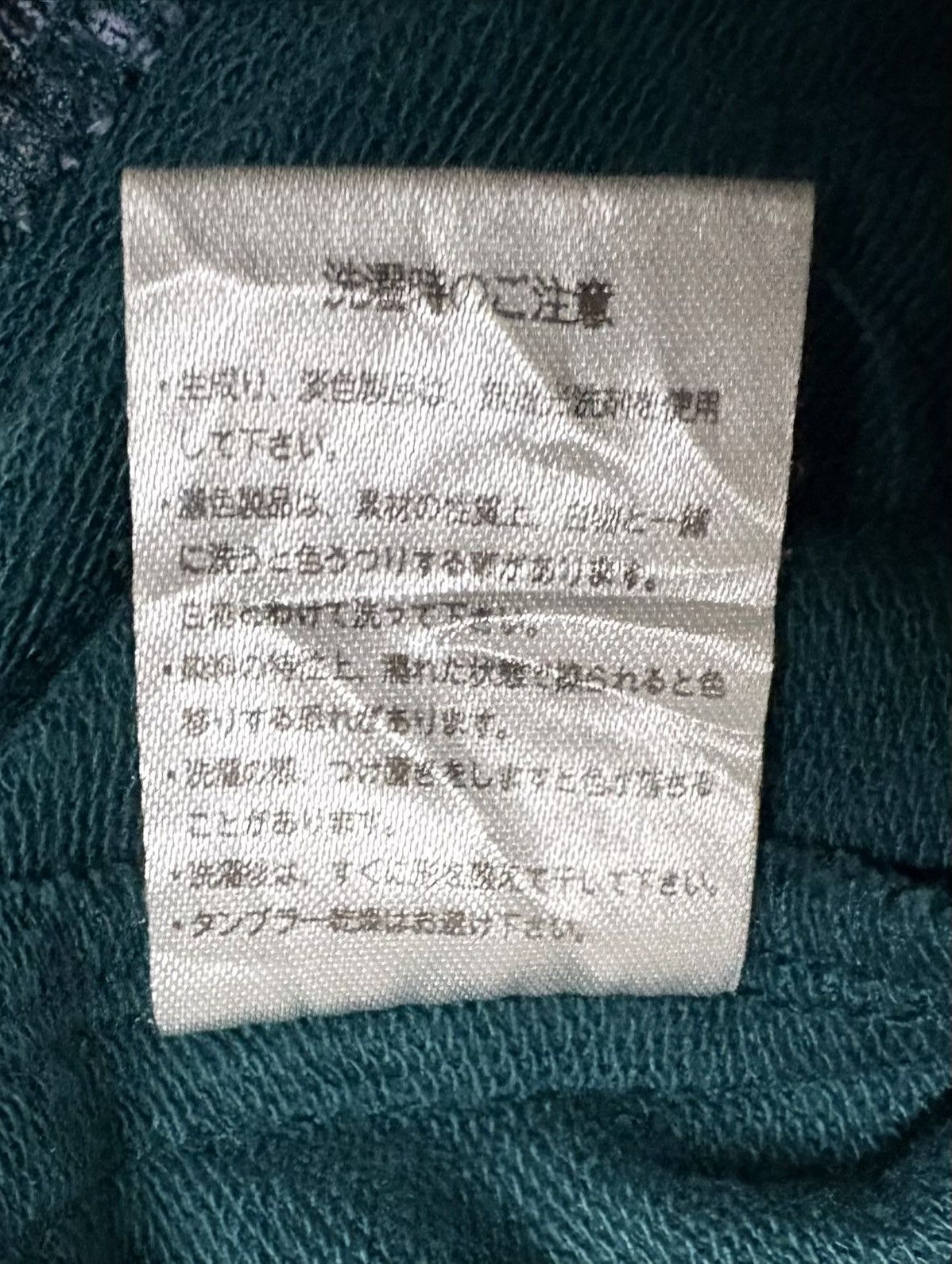 Japanese Brand Japanese Brand POWENTO THE PEOPLE Size US M / EU 48-50 / 2 - 7 Thumbnail