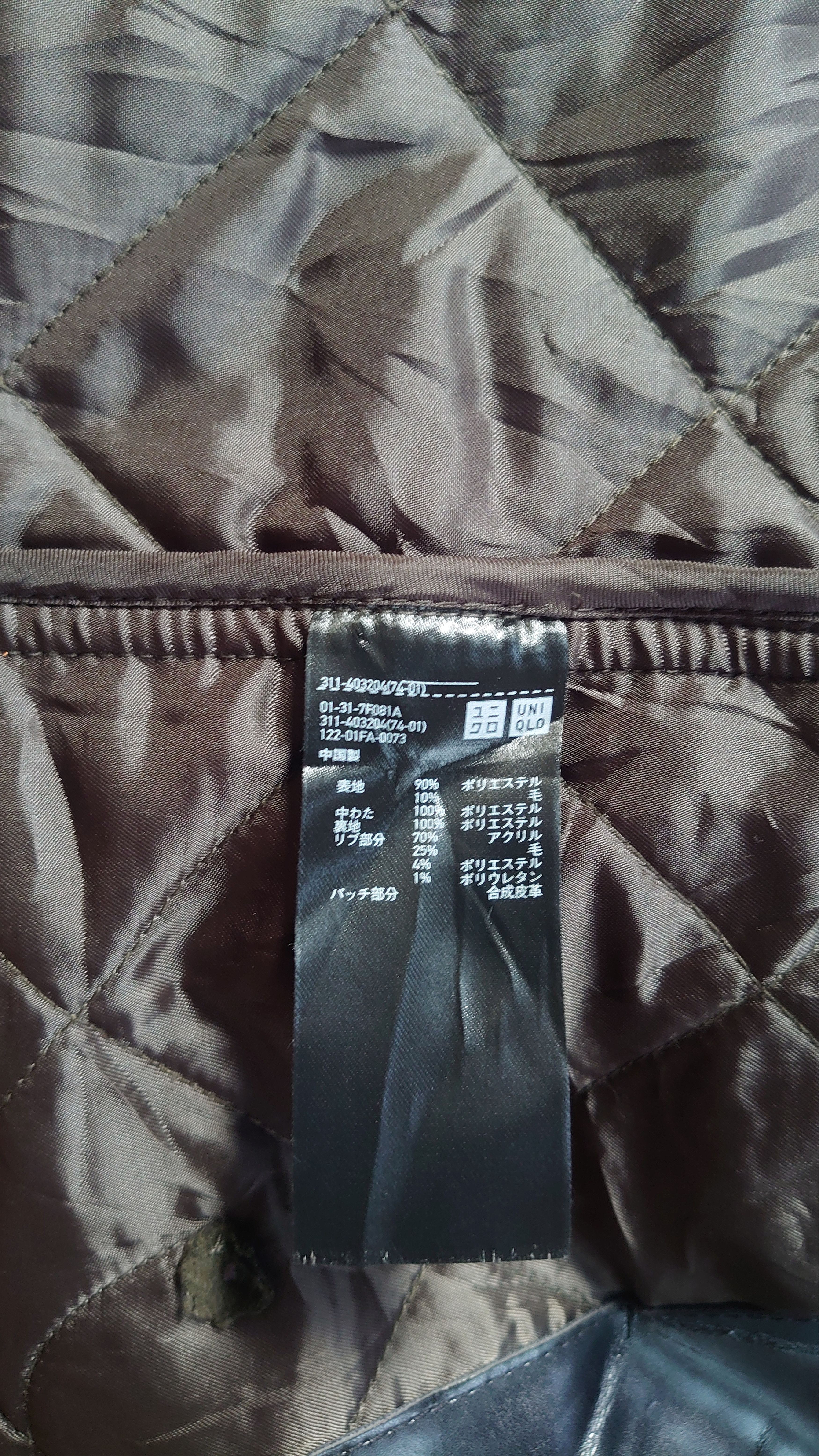 JW Anderson × Uniqlo JACKETS Size US M / EU 48-50 / 2 - 6 Thumbnail