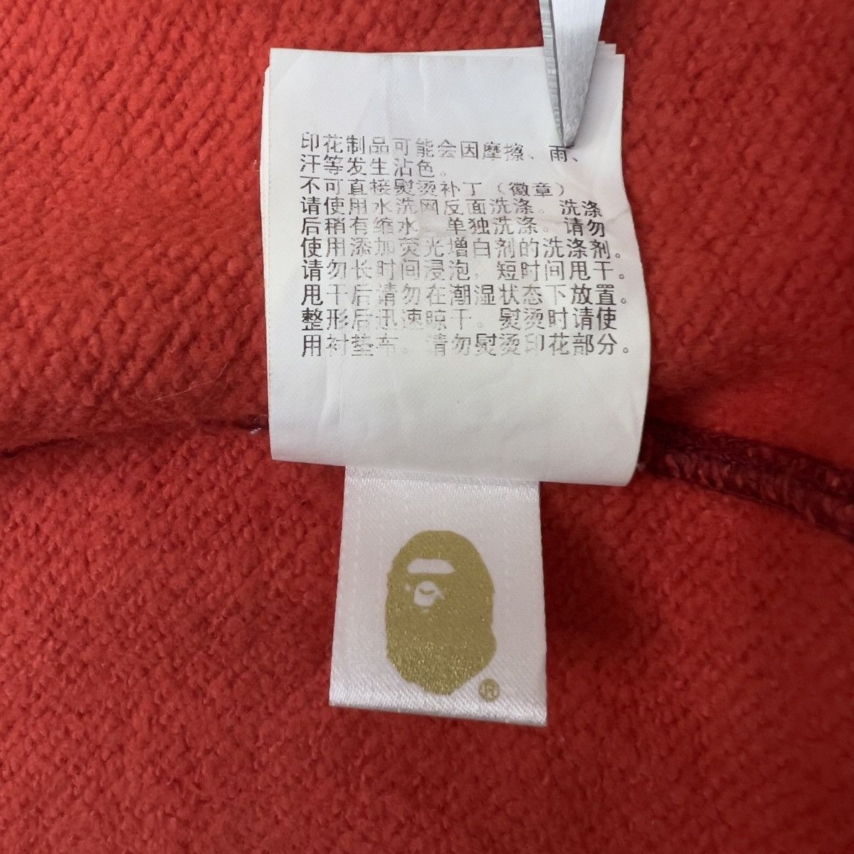 Bape Bape Red Camo Shark Full Zip Hoodie Size US XL / EU 56 / 4 - 12 Thumbnail