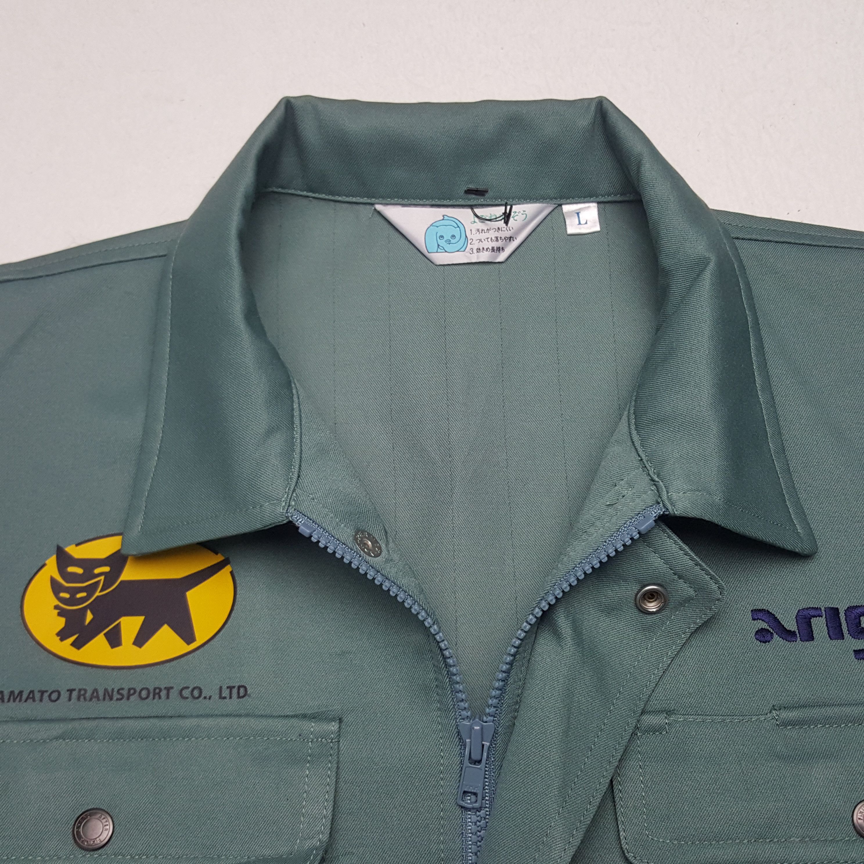 Japanese Brand × Vintage Vintage Yamato Transport Japanese Custom Staff Jacket Size US L / EU 52-54 / 3 - 5 Thumbnail
