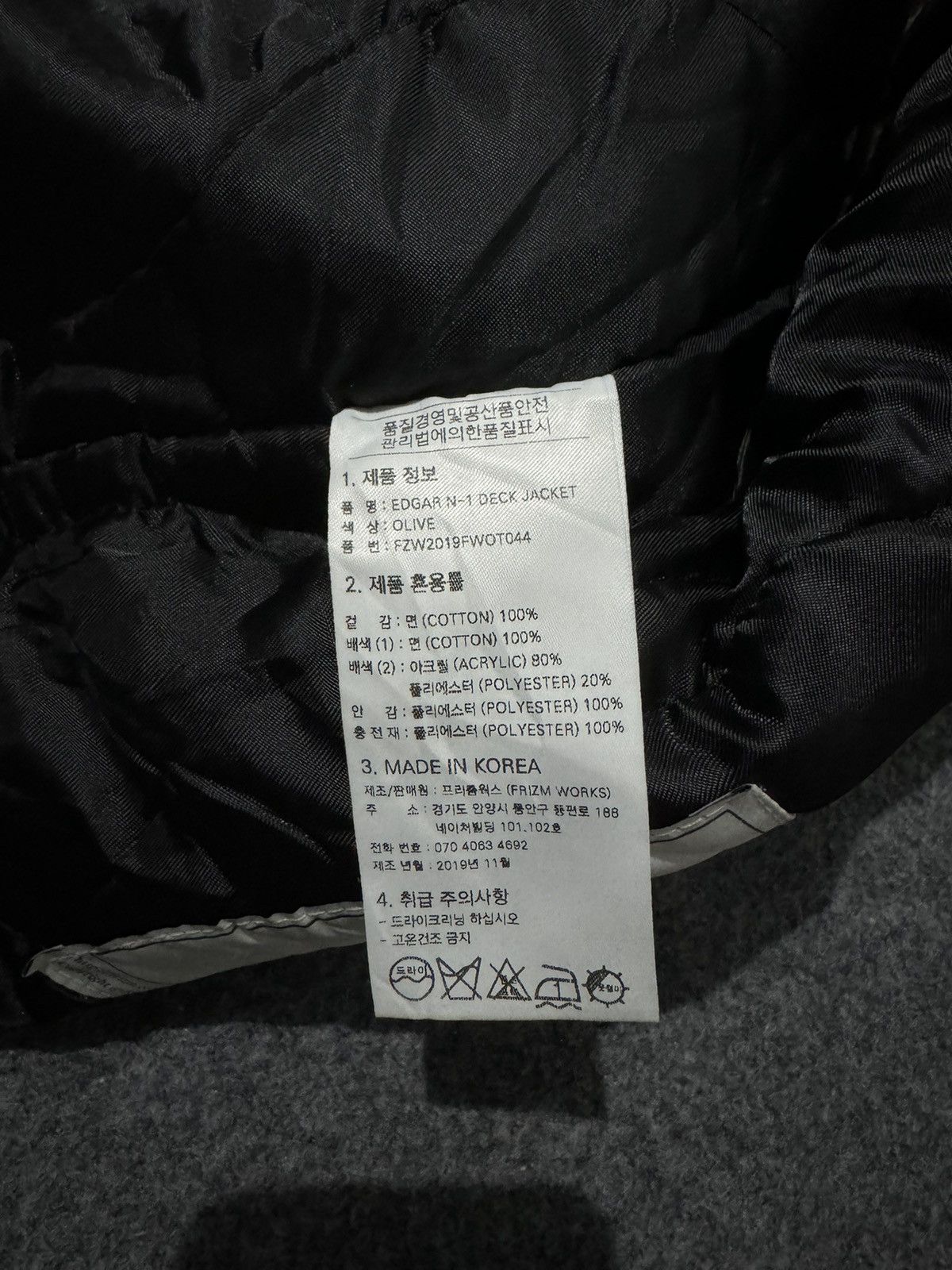 FrizmWORKS Frizm work Edgar N1 deck jacket - olive Size US M / EU 48-50 / 2 - 8 Thumbnail