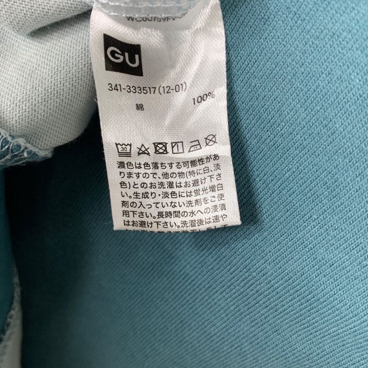 Maison MIHARA YASUHIRO MAISON MIHARA YASUHIRO x GU Inspiration Baggy Tee Shirt Top Size L / US 10 / IT 46 - 9 Thumbnail