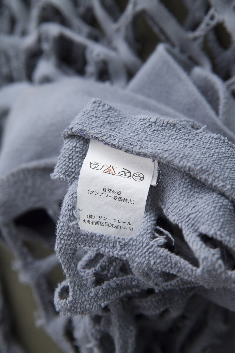 Raf Simons SS06 lasercut hoodie Size US S / EU 44-46 / 1 - 6 Thumbnail